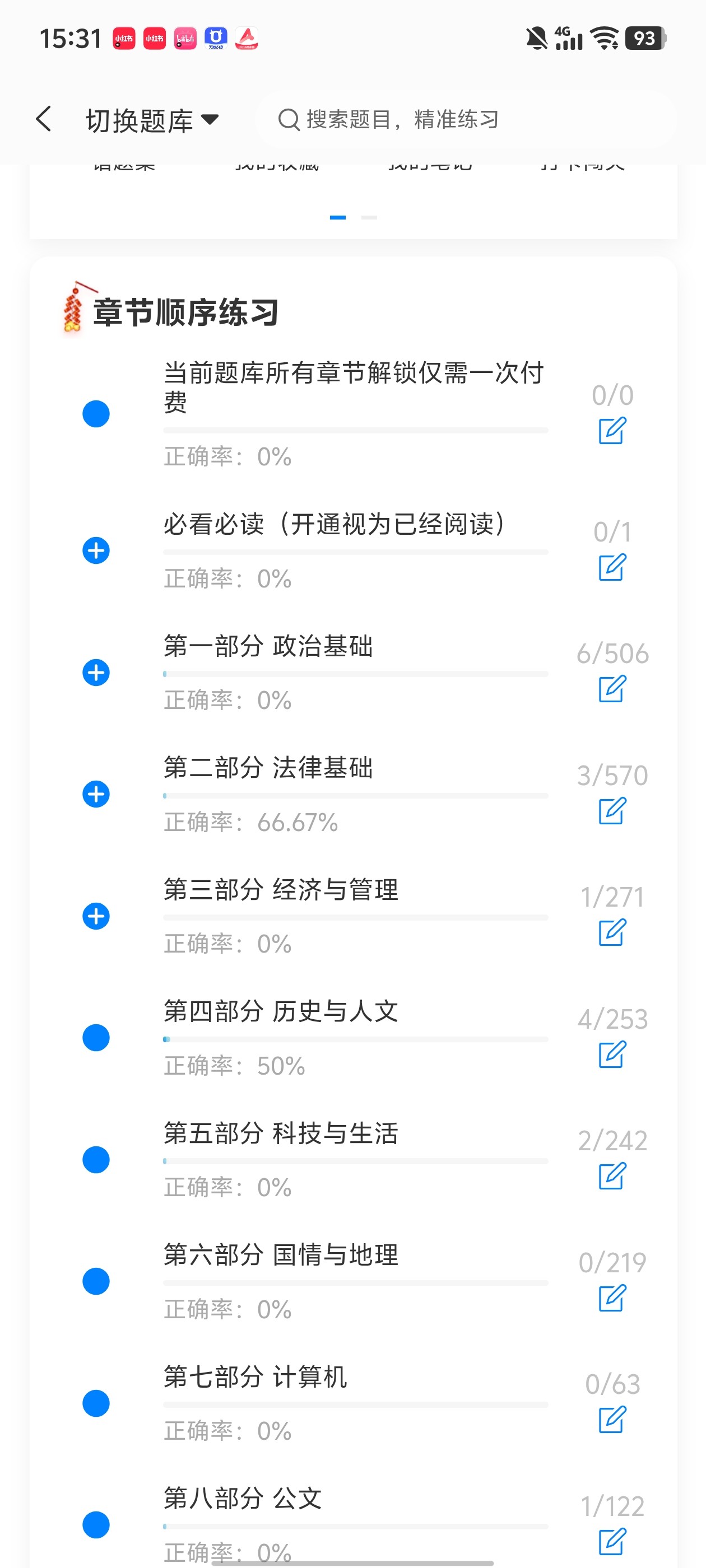 Screenshot_20260629_153153.jpg
