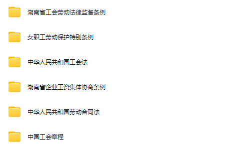 岳阳市总工会.png