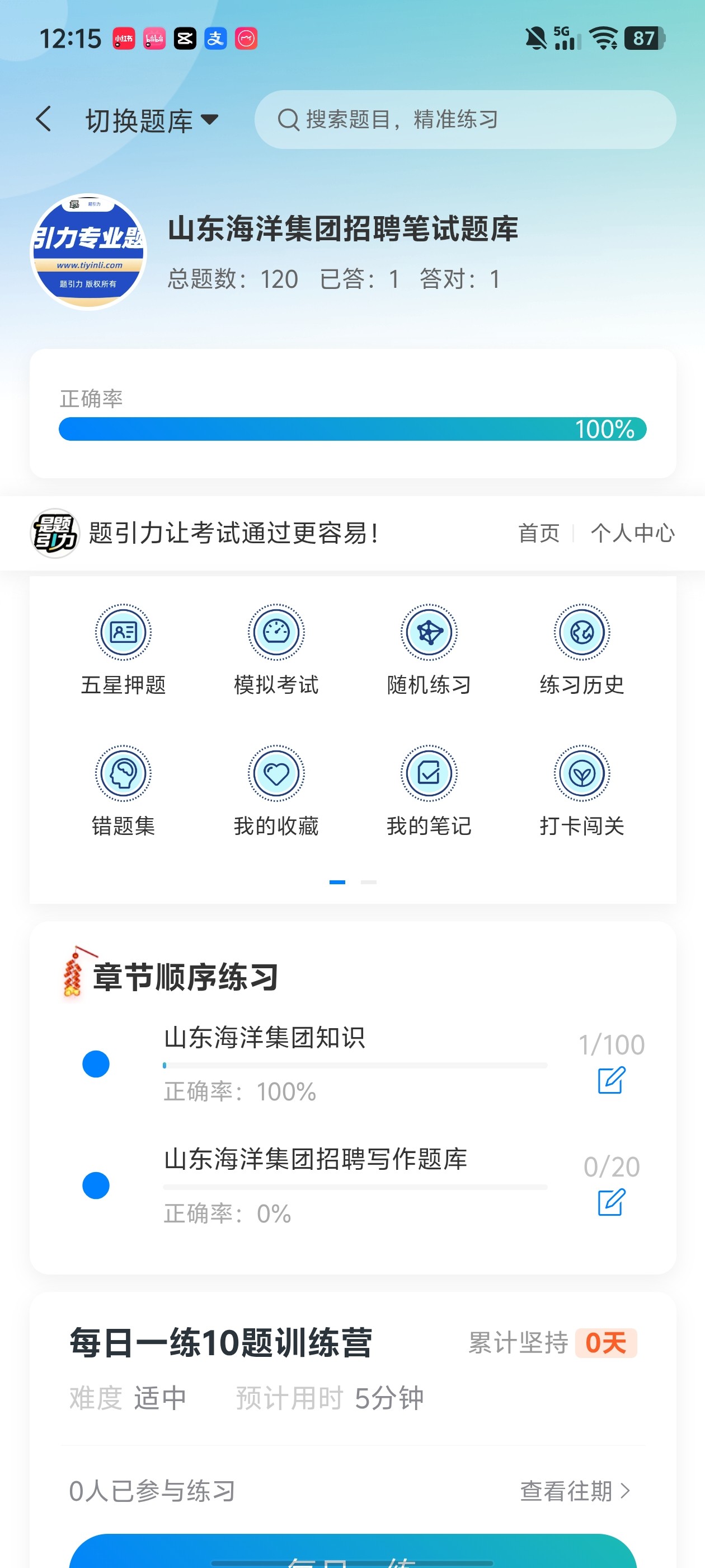 Screenshot_20260609_121532.jpg