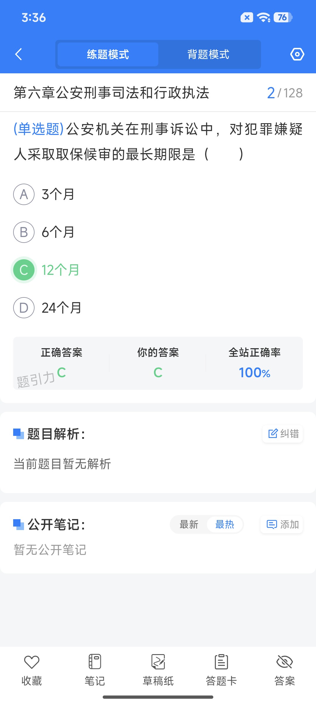 Screenshot_2026-07-21-15-36-08-565_cn.ixunke.appqe.jpg