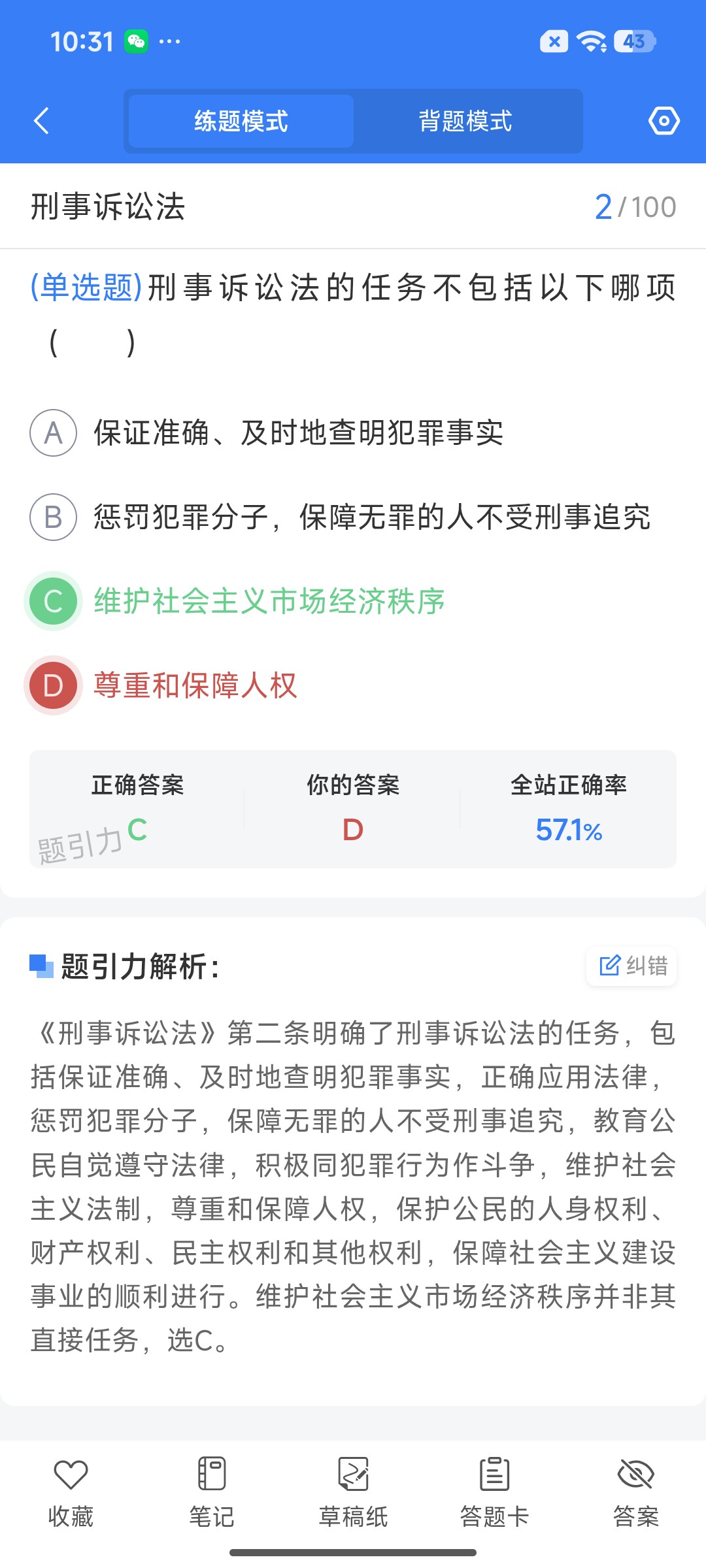 Screenshot_2026-07-23-10-31-45-860_cn.ixunke.appqe.jpg