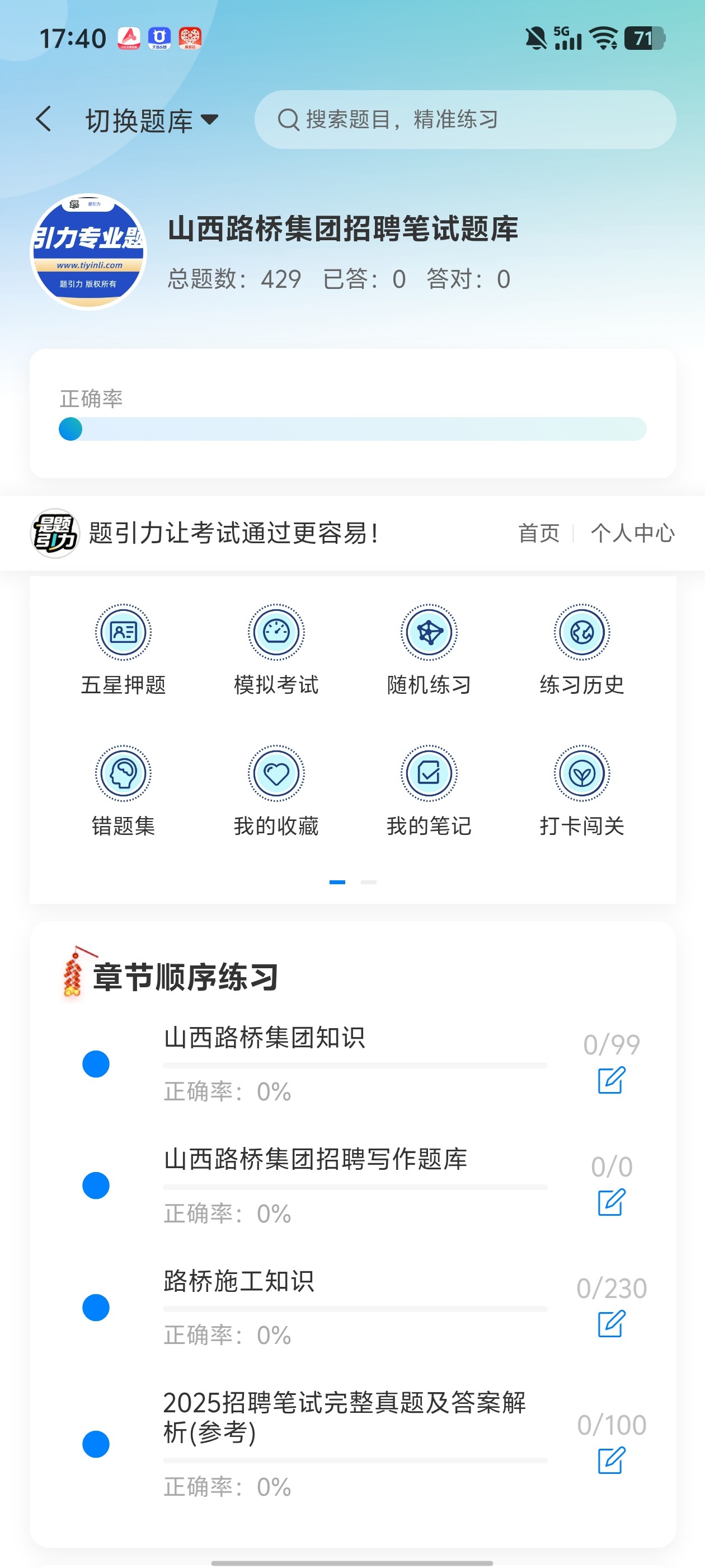 Screenshot_20260613_174011.jpg