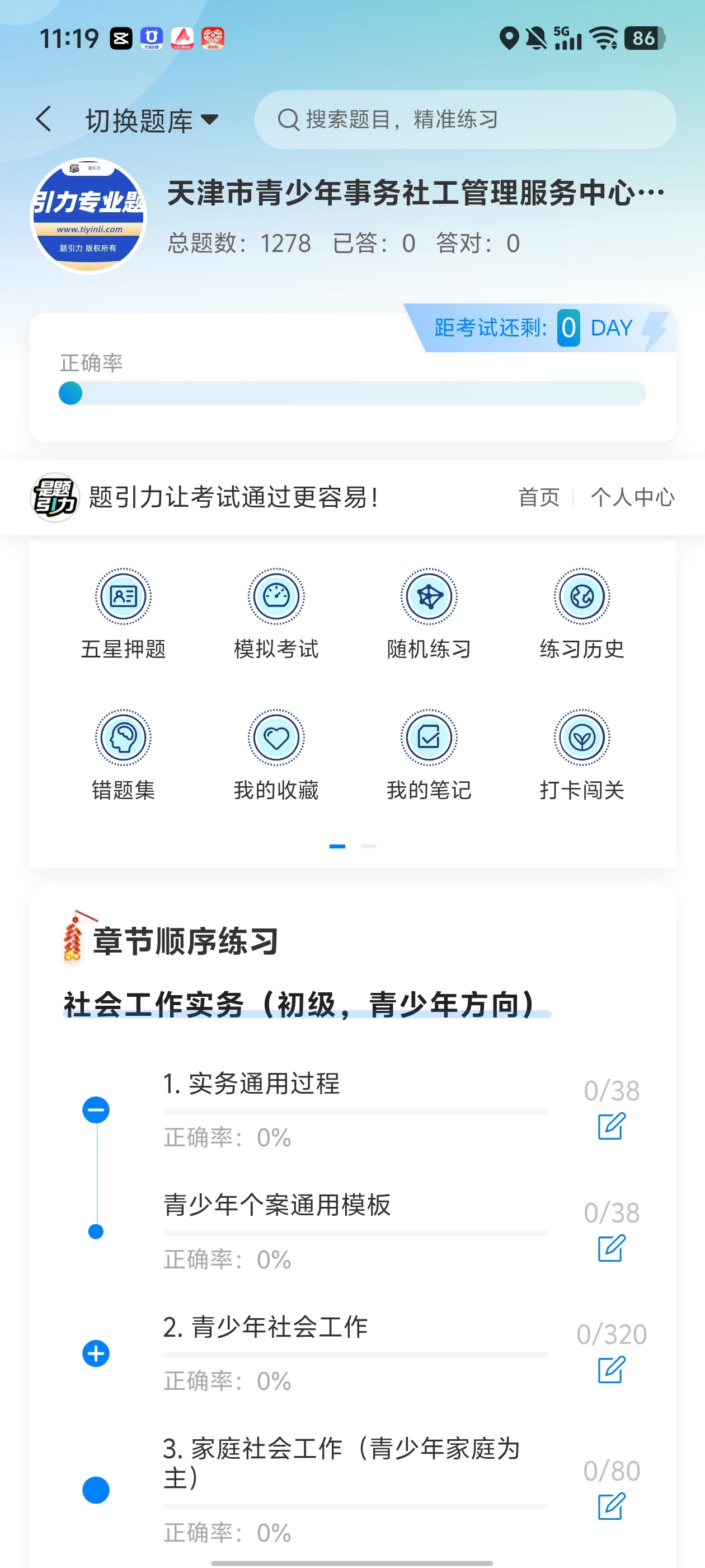 Screenshot_20260612_111907.jpg