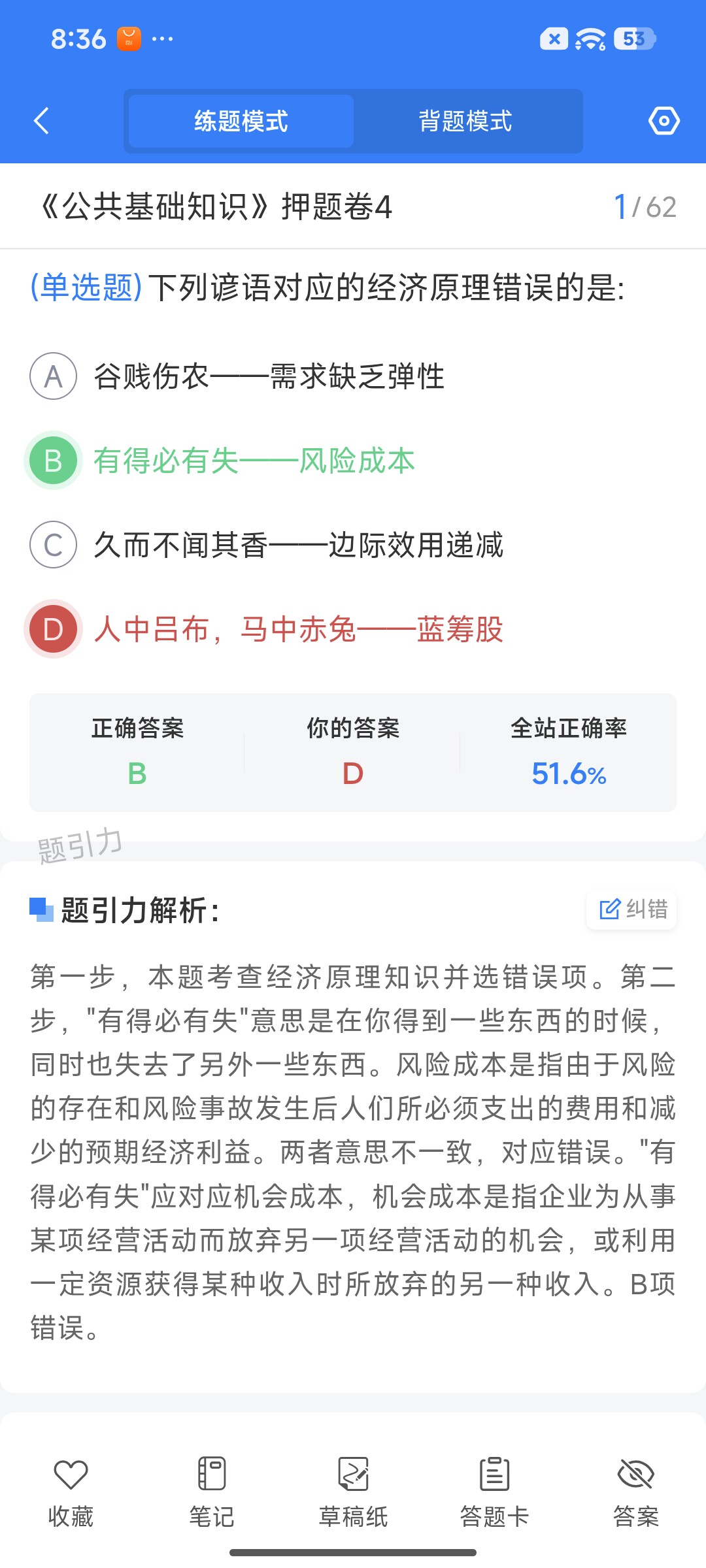 Screenshot_2026-07-16-20-36-51-700_cn.ixunke.appqe.jpg