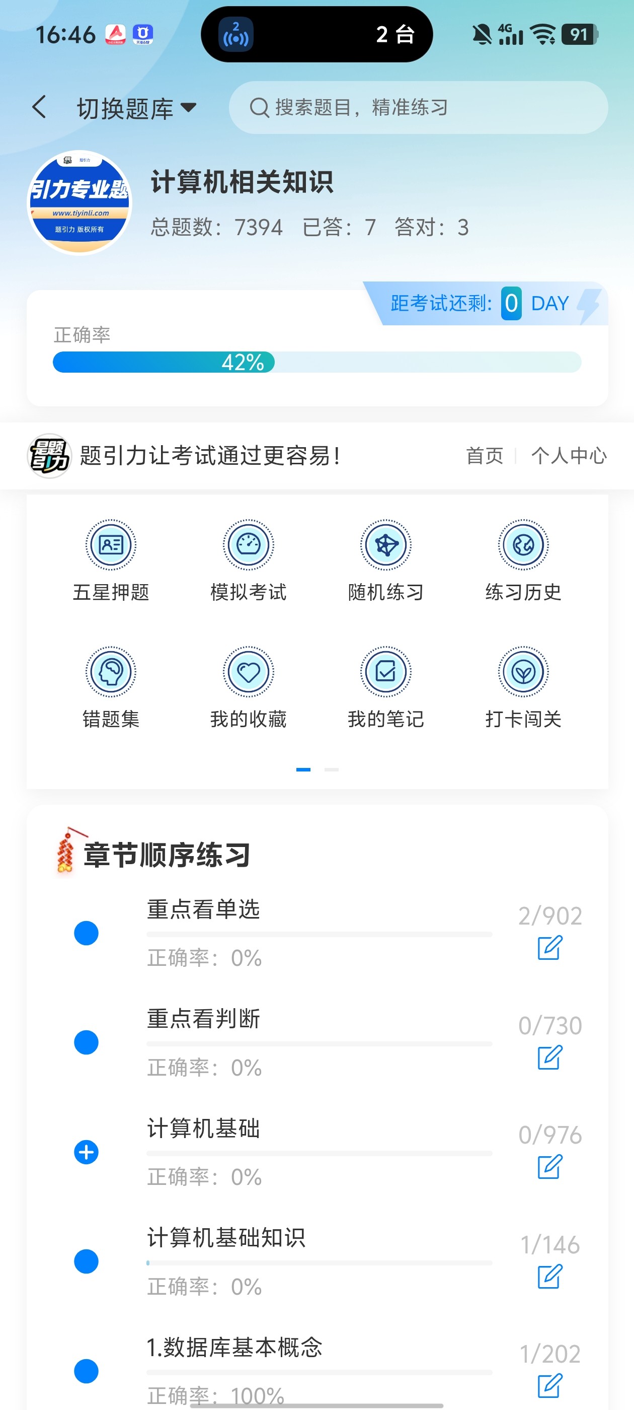Screenshot_20260602_164634.jpg