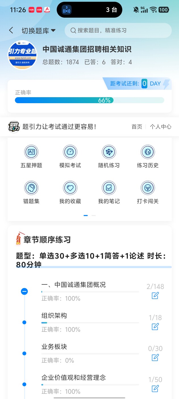 7bd796cd08e2470aabe34f0947e421fc.jpg