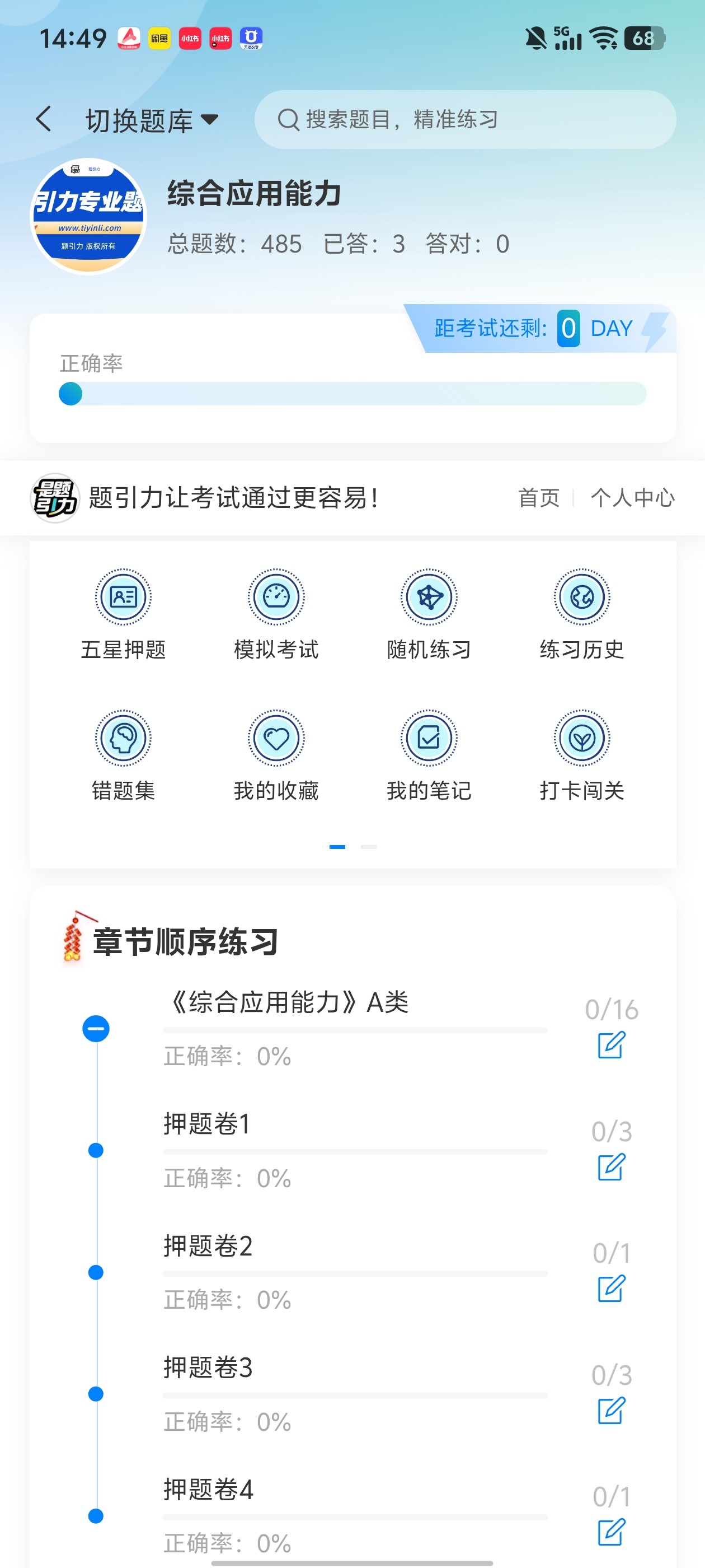 Screenshot_20260701_144919.jpg