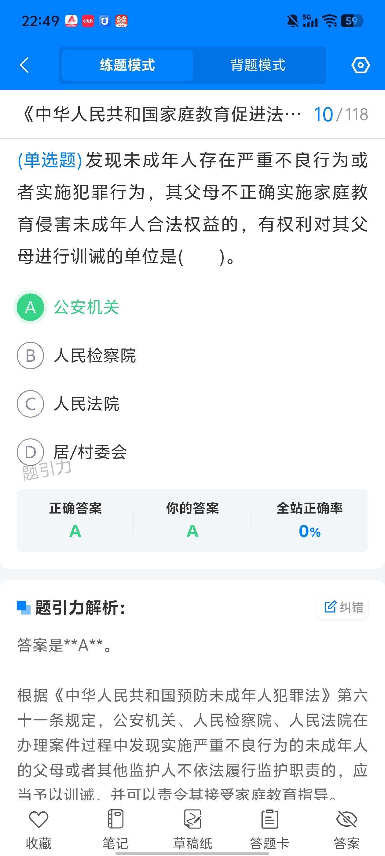 e591b5550ca84ba5bf7cd89480b16ed4.jpg