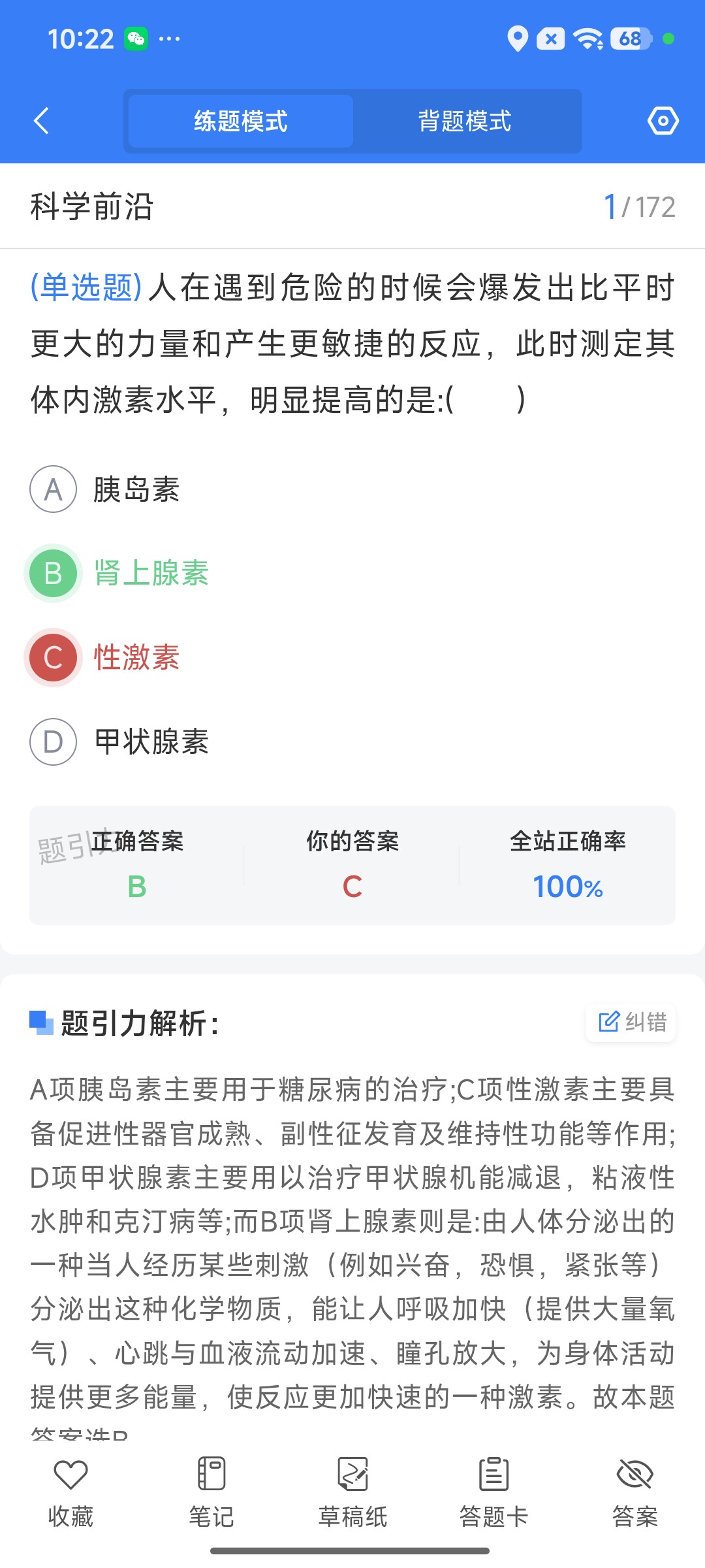 Screenshot_2026-09-10-10-22-59-850_cn.ixunke.appqe.jpg