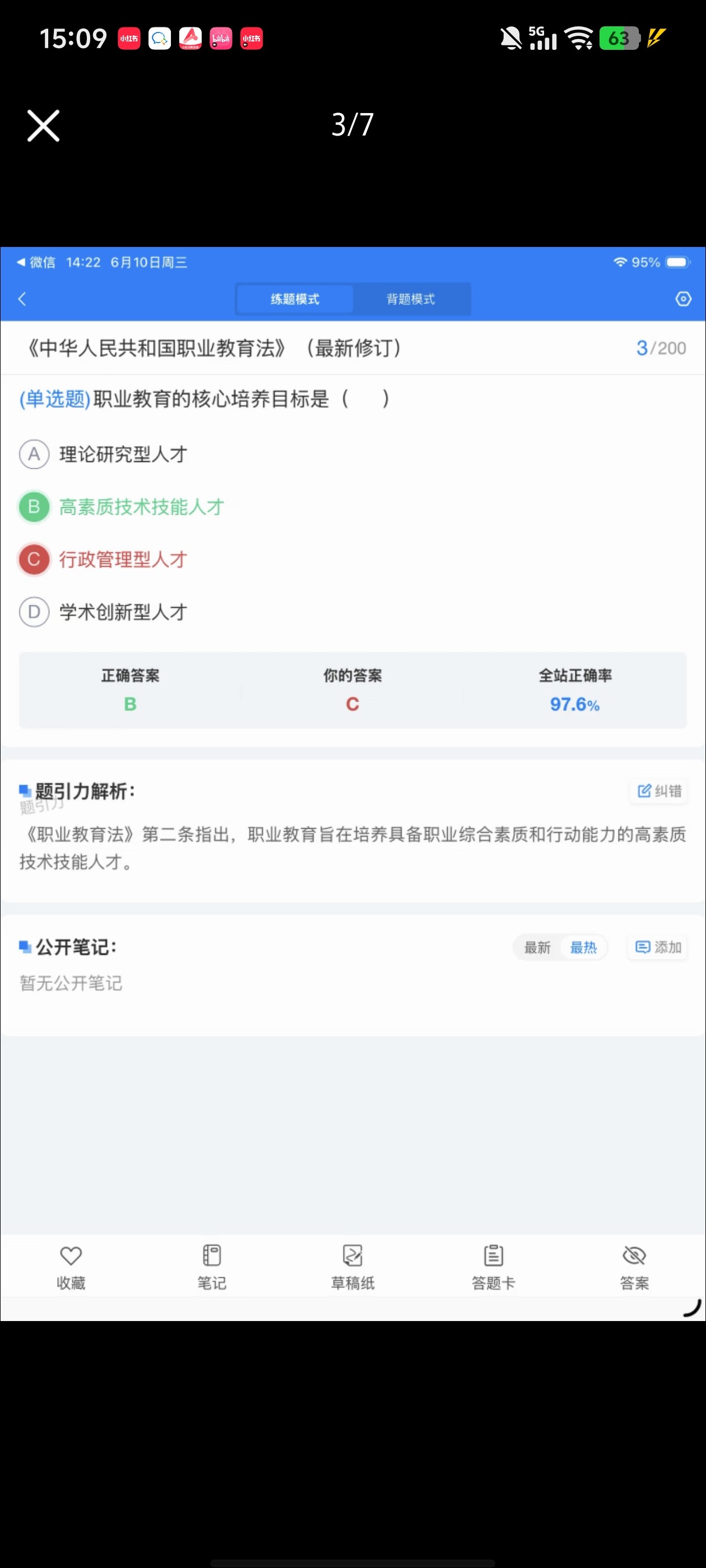 Screenshot_20260610_150944.jpg