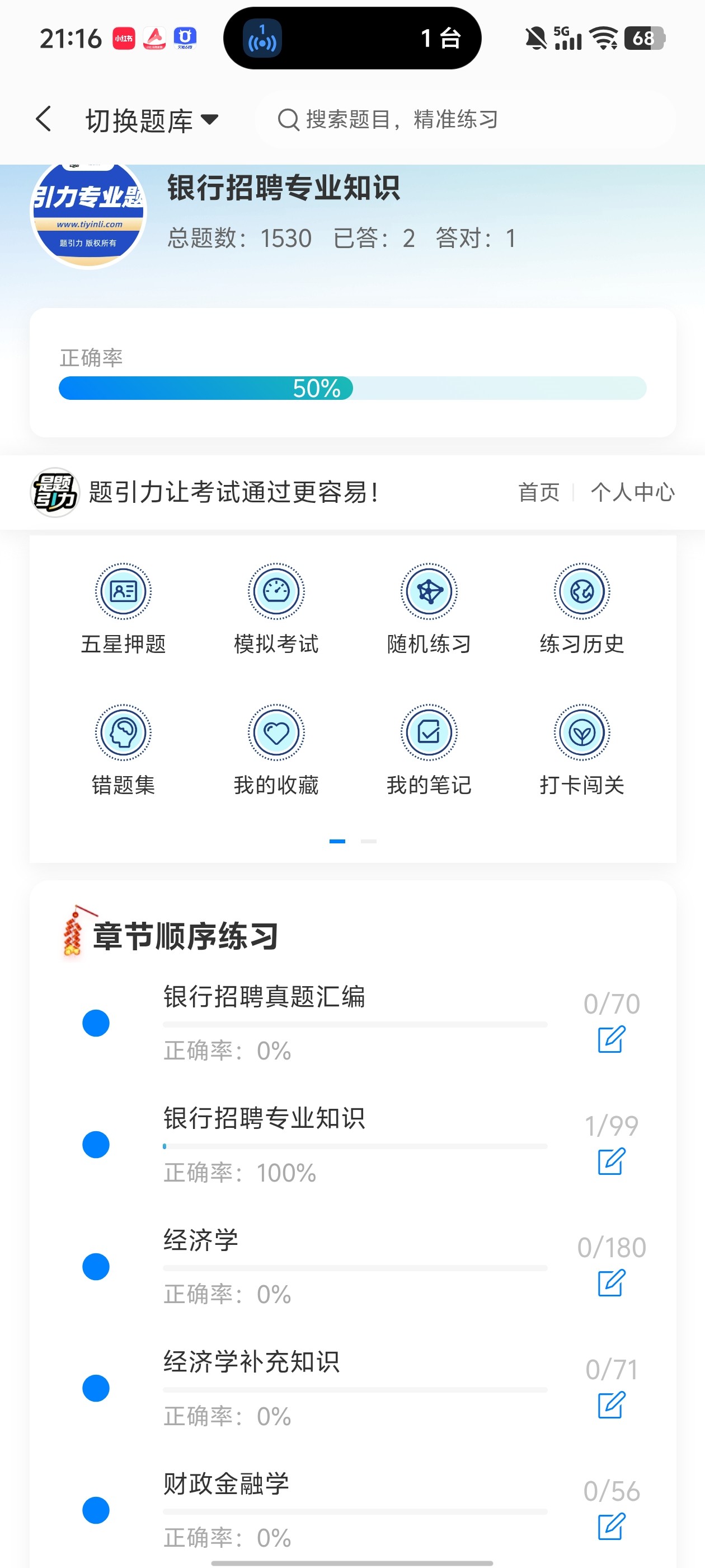 Screenshot_20260610_211634.jpg