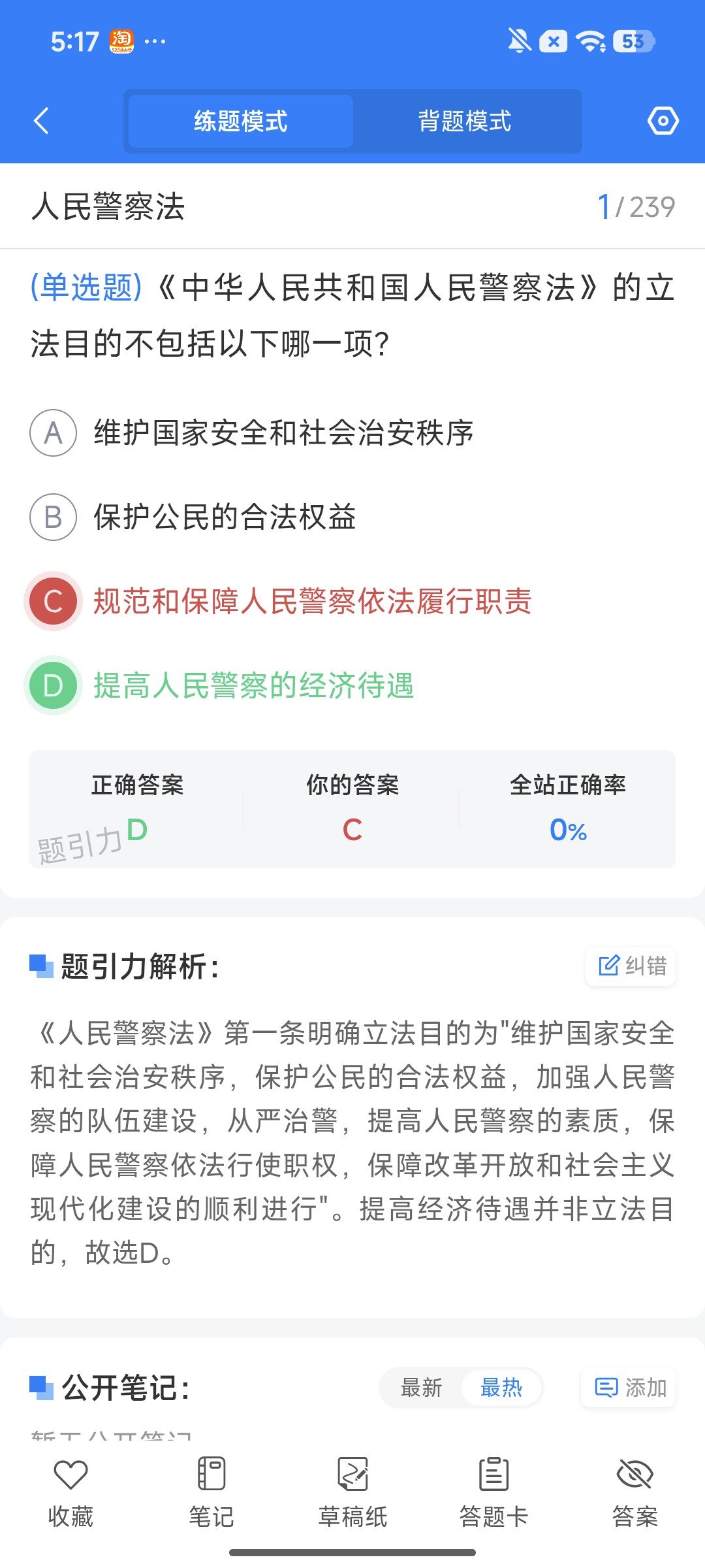 Screenshot_2026-08-03-17-17-28-173_cn.ixunke.appqe.jpg