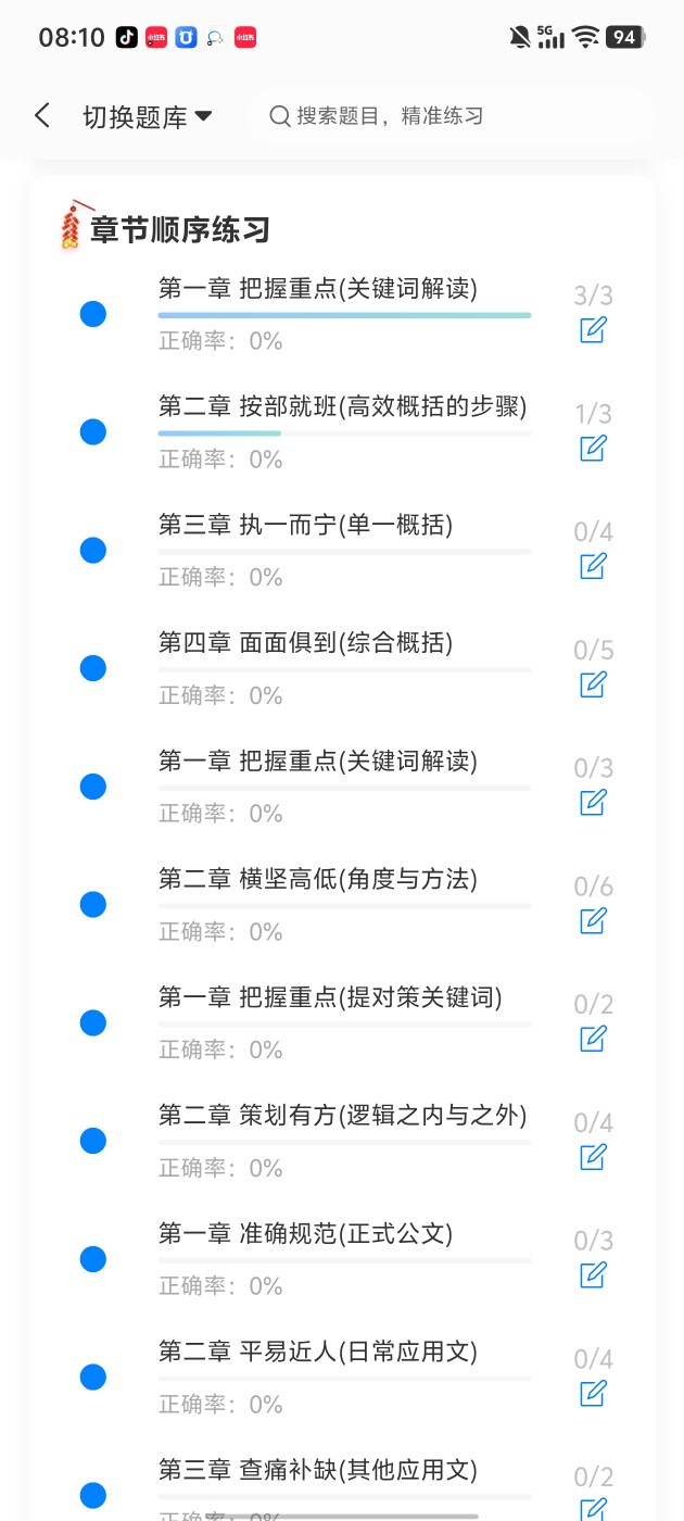 12c220bccd544f1c9bf7161689033381.jpg
