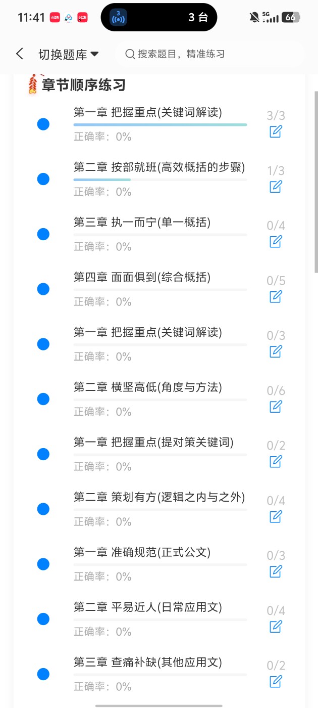 066dbf730f194b12ab434357d366dc51.jpg