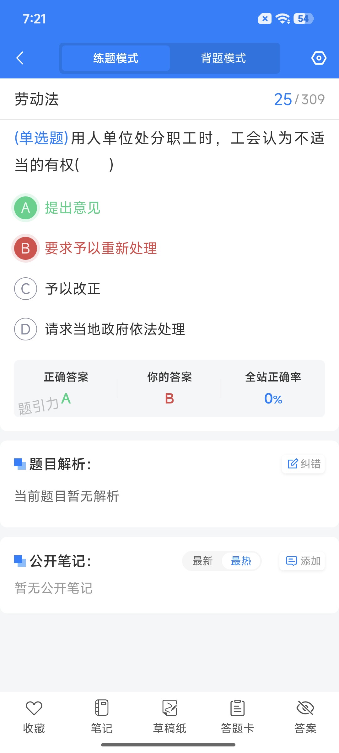 Screenshot_2026-08-27-19-21-38-060_cn.ixunke.appqe.jpg