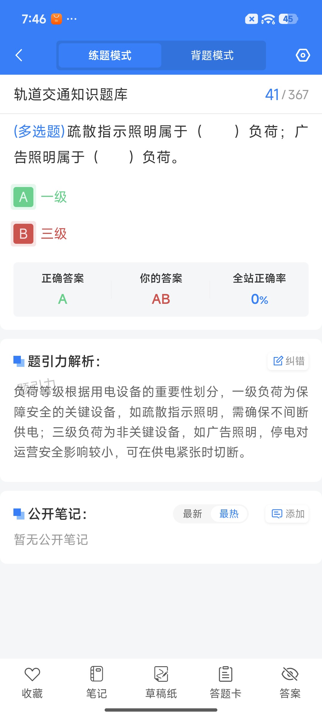 Screenshot_2026-07-06-19-46-03-732_cn.ixunke.appqe.jpg