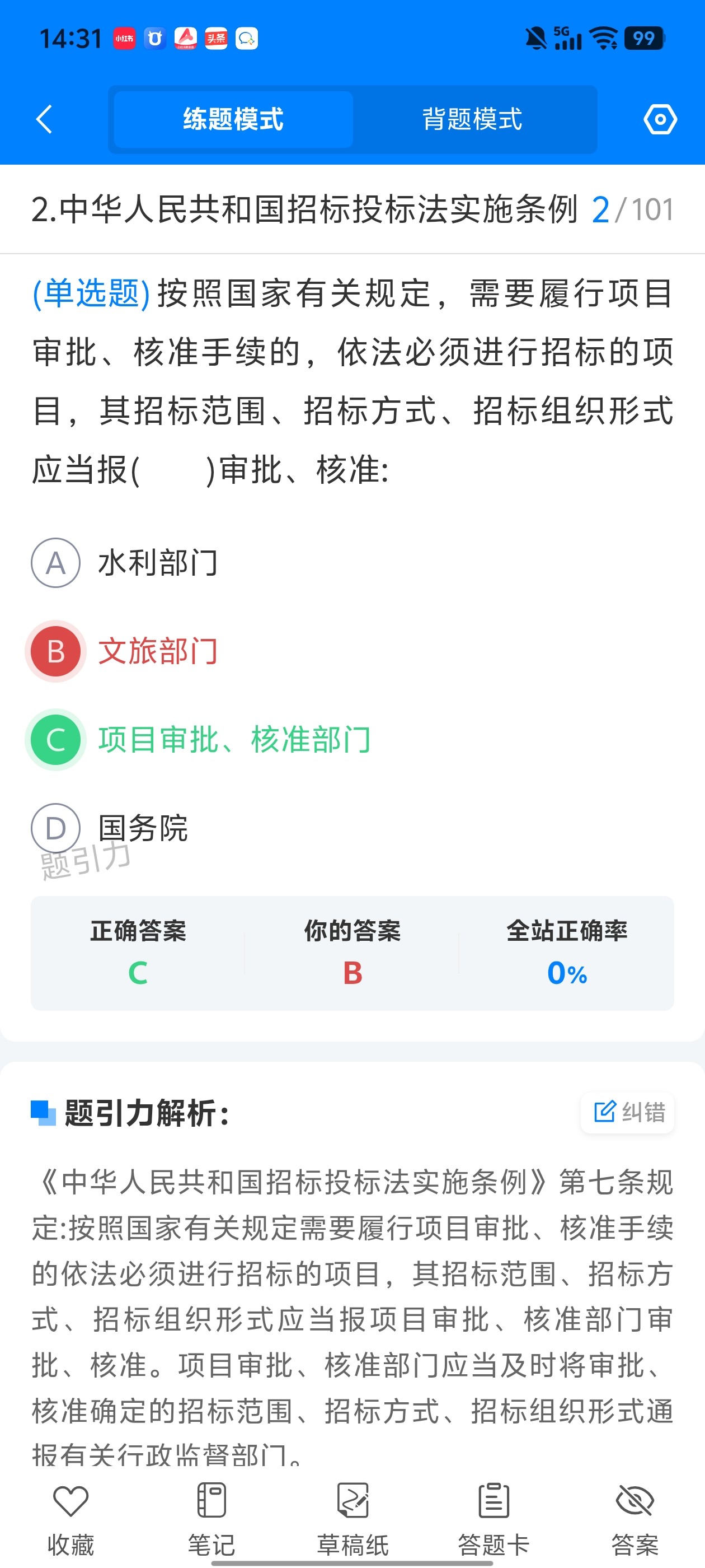 de76faafdbfe48ed87162fddd10e63a1.jpg