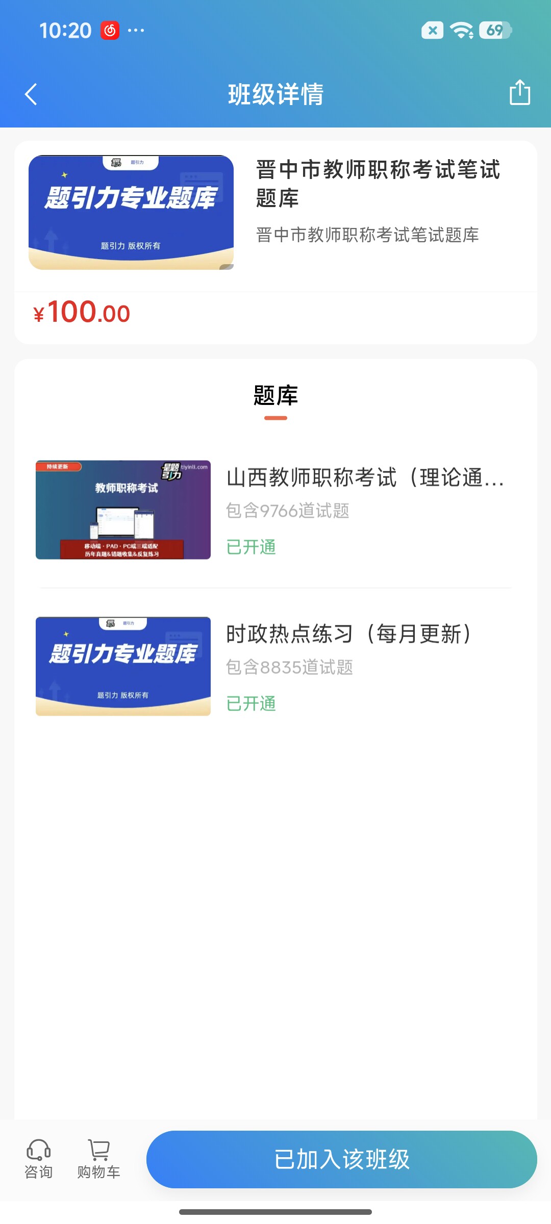 Screenshot_2026-07-22-10-20-06-177_cn.ixunke.appqe.jpg