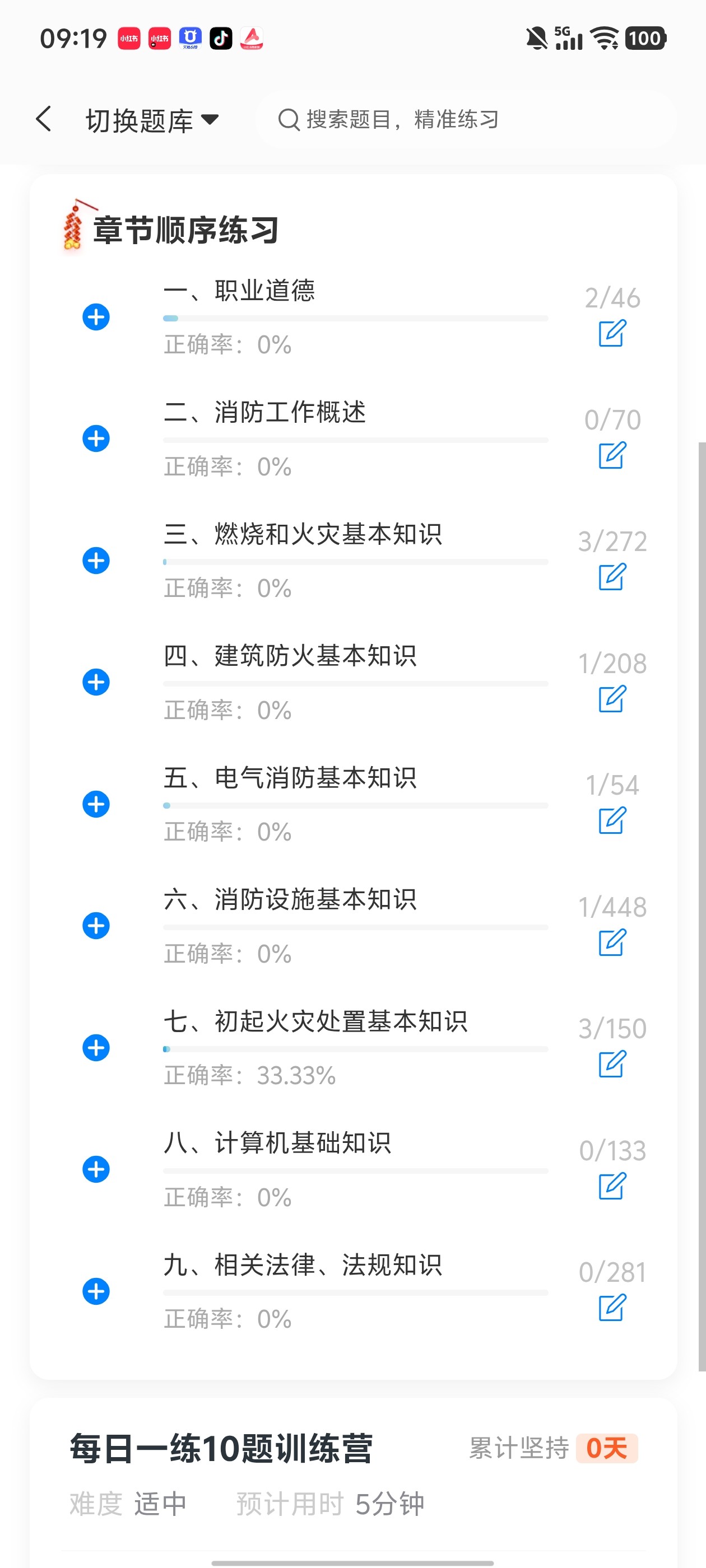 Screenshot_20260616_091928.jpg