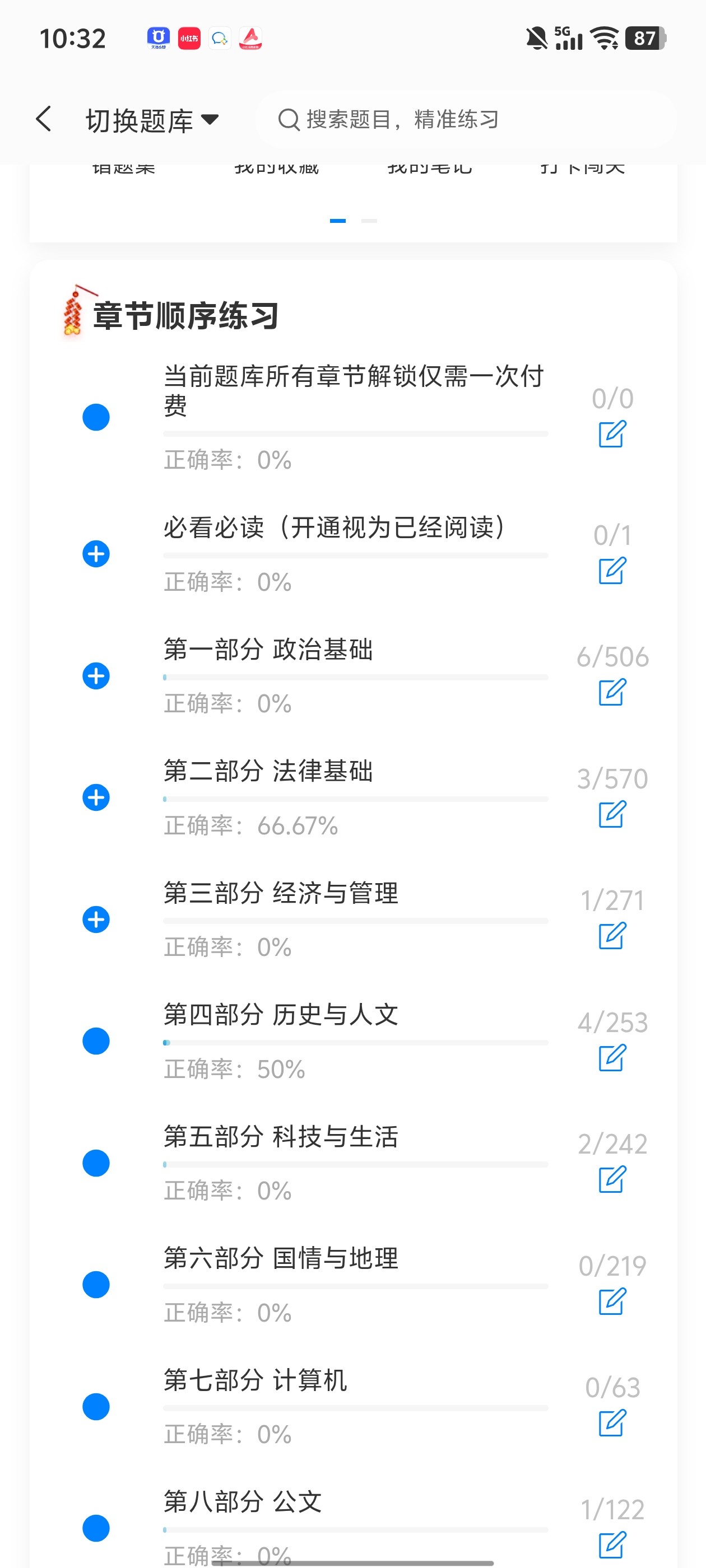 Screenshot_20260603_103224.jpg