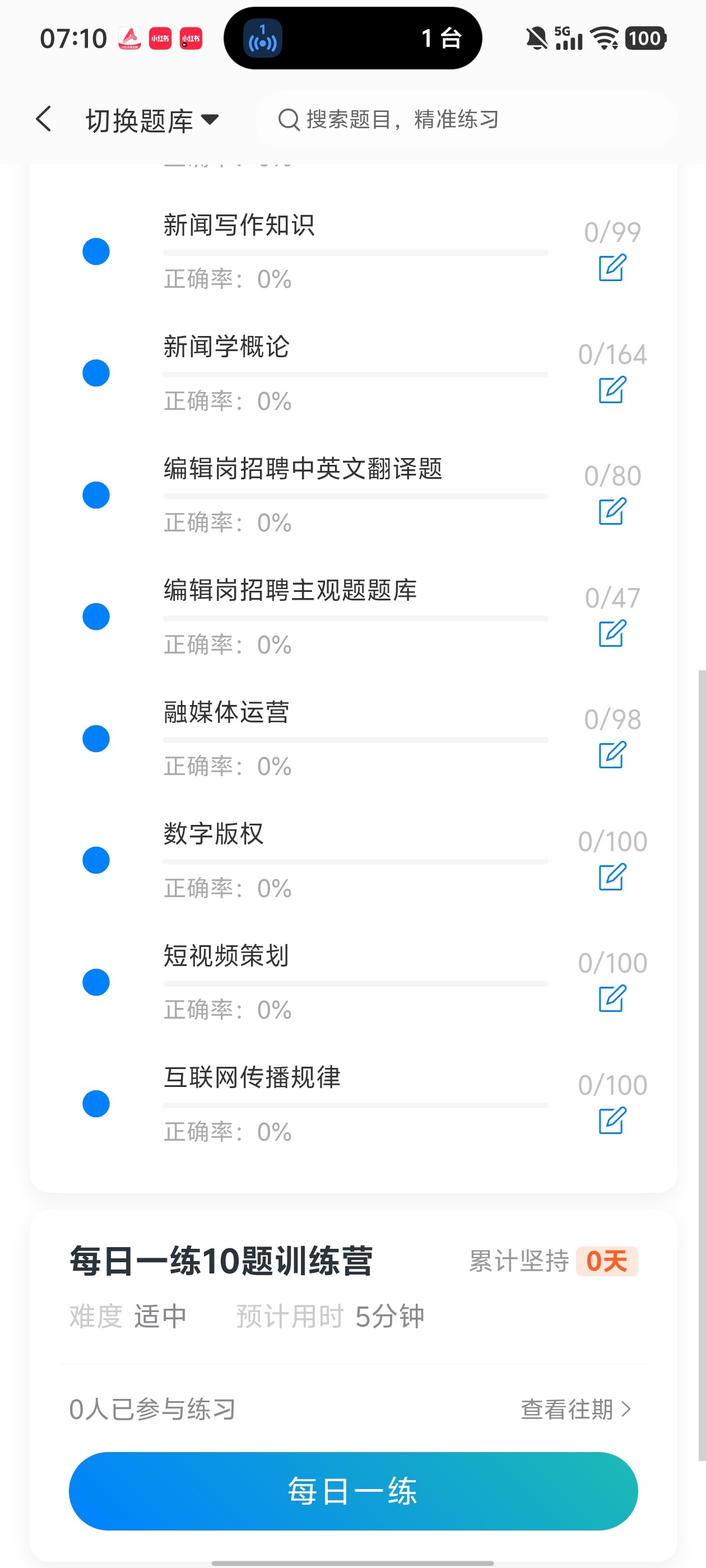 Screenshot_20260605_071040.jpg