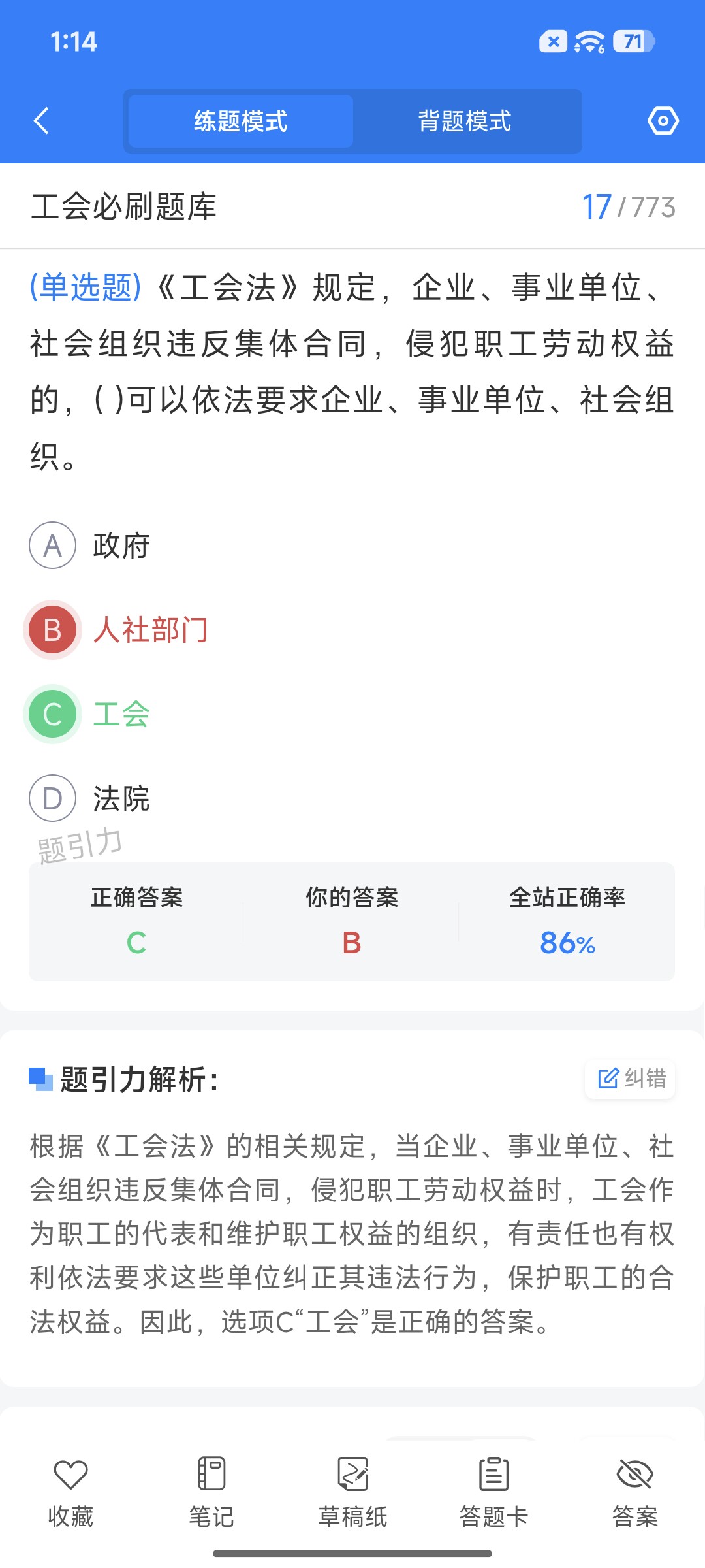 Screenshot_2026-09-01-13-14-18-473_cn.ixunke.appqe.jpg