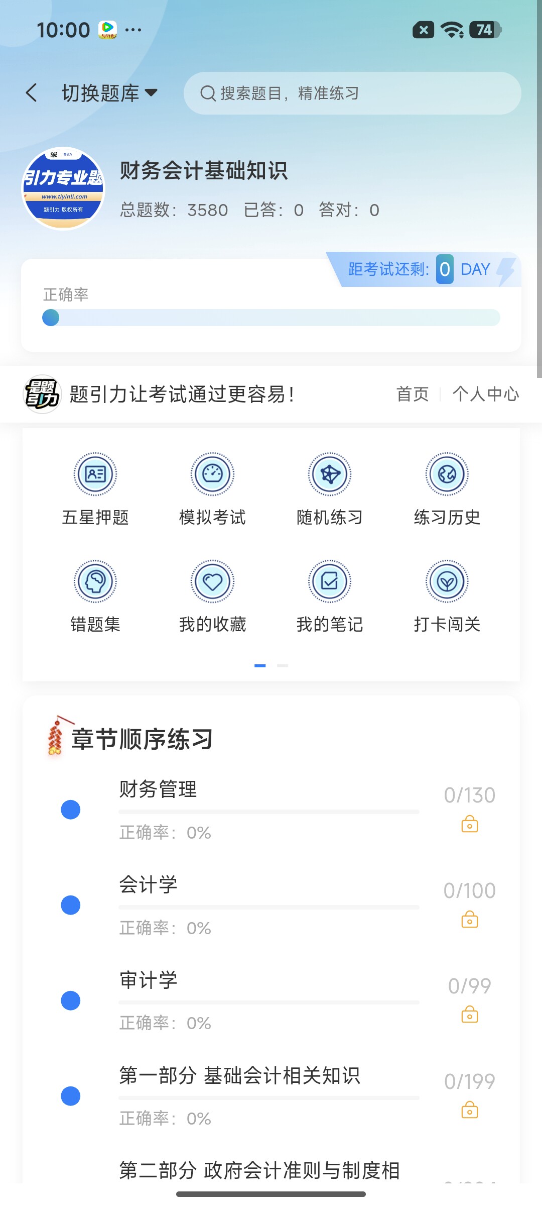 Screenshot_2026-07-22-10-00-23-728_cn.ixunke.appqe.jpg