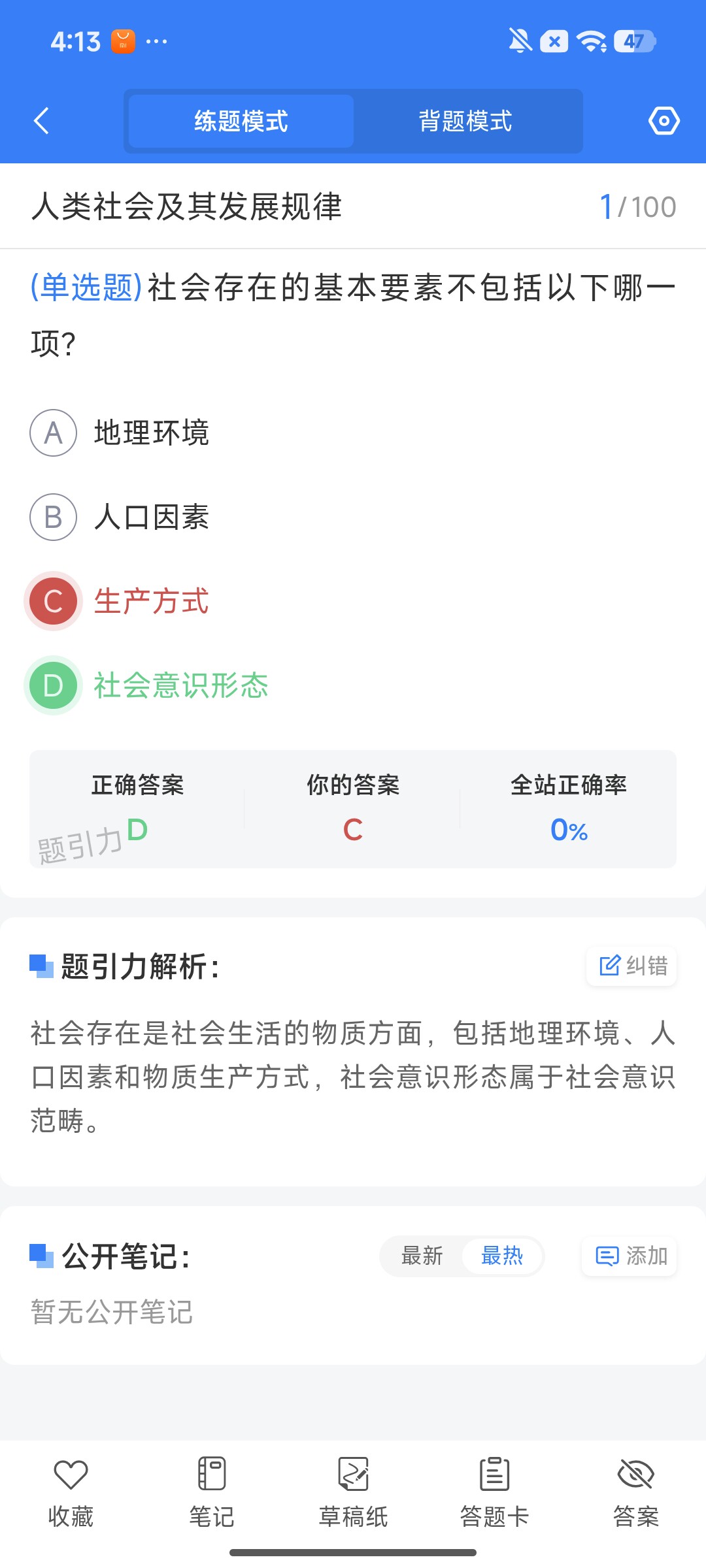 Screenshot_2026-07-31-16-13-11-430_cn.ixunke.appqe.jpg