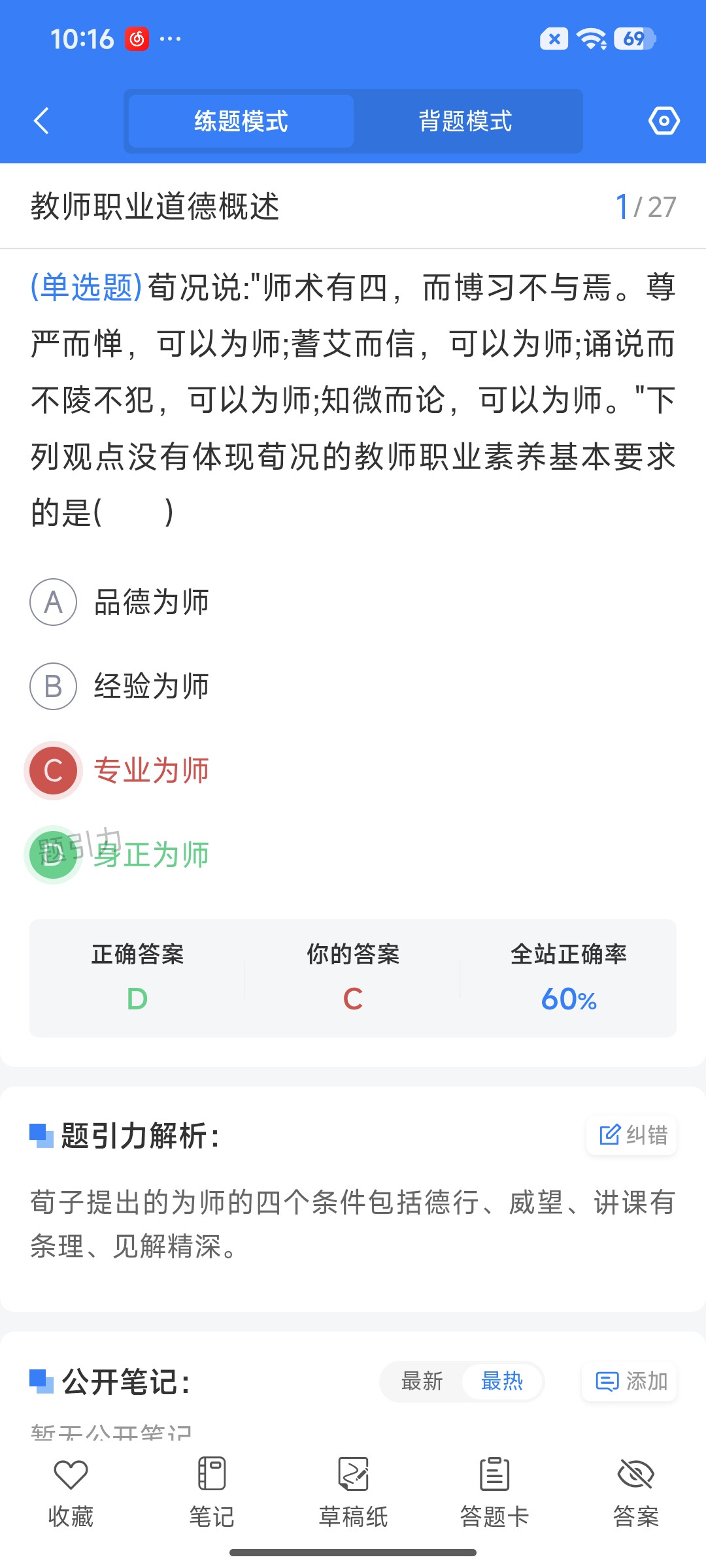Screenshot_2026-07-22-10-16-21-552_cn.ixunke.appqe.jpg
