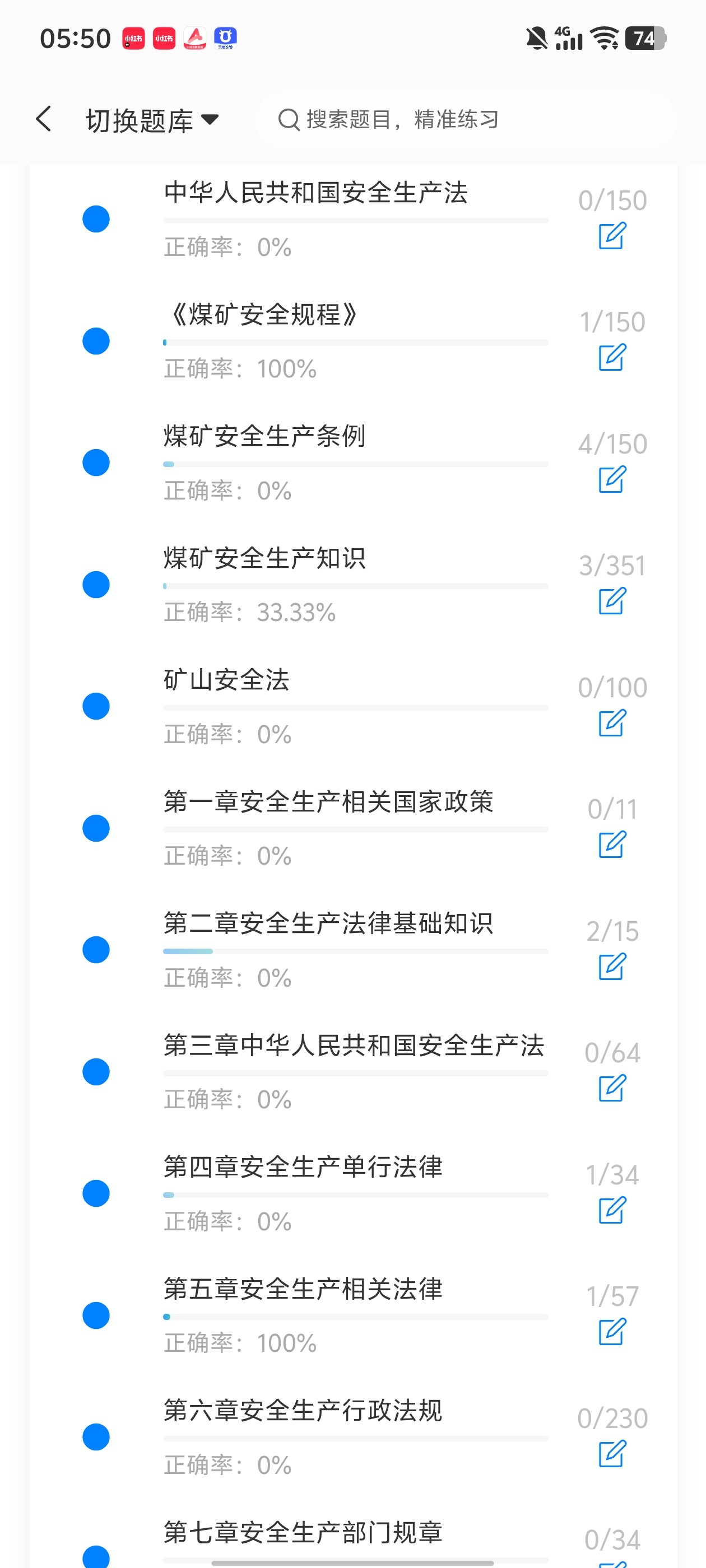 Screenshot_20260704_055043.jpg