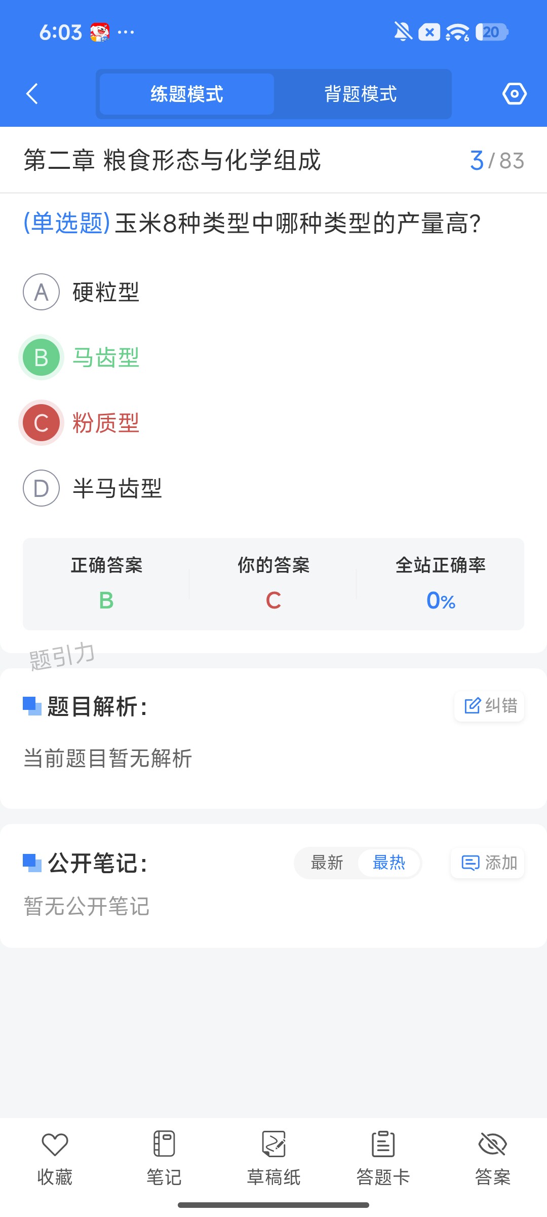 Screenshot_2026-08-04-18-03-59-149_cn.ixunke.appqe.jpg