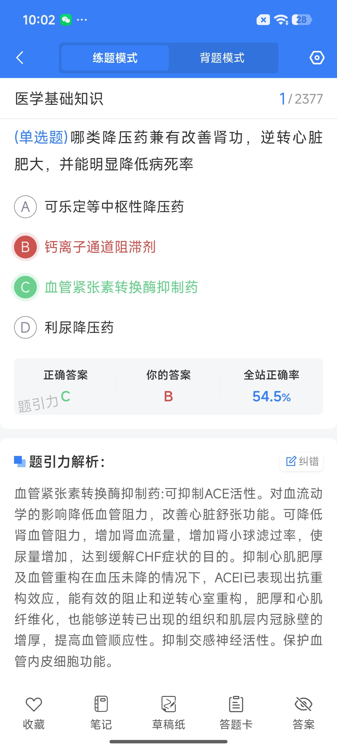 Screenshot_2026-07-20-10-02-08-725_cn.ixunke.appqe.jpg