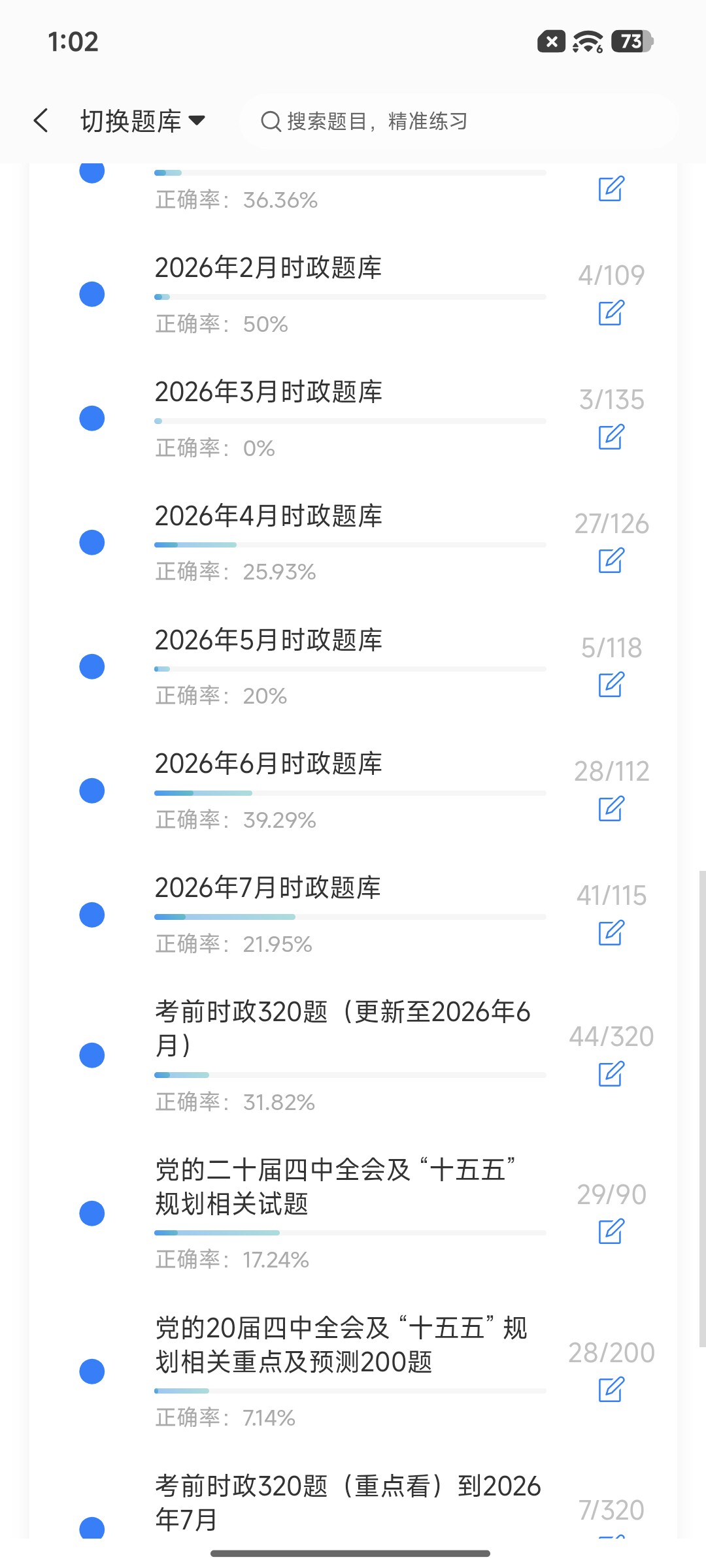Screenshot_2026-09-01-13-02-50-593_cn.ixunke.appqe.jpg
