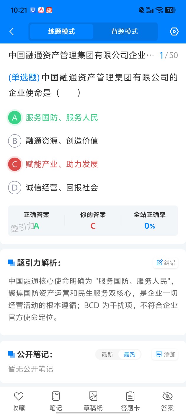 aa991ffcc0194a01a9fad3f7dbd424f1.jpg
