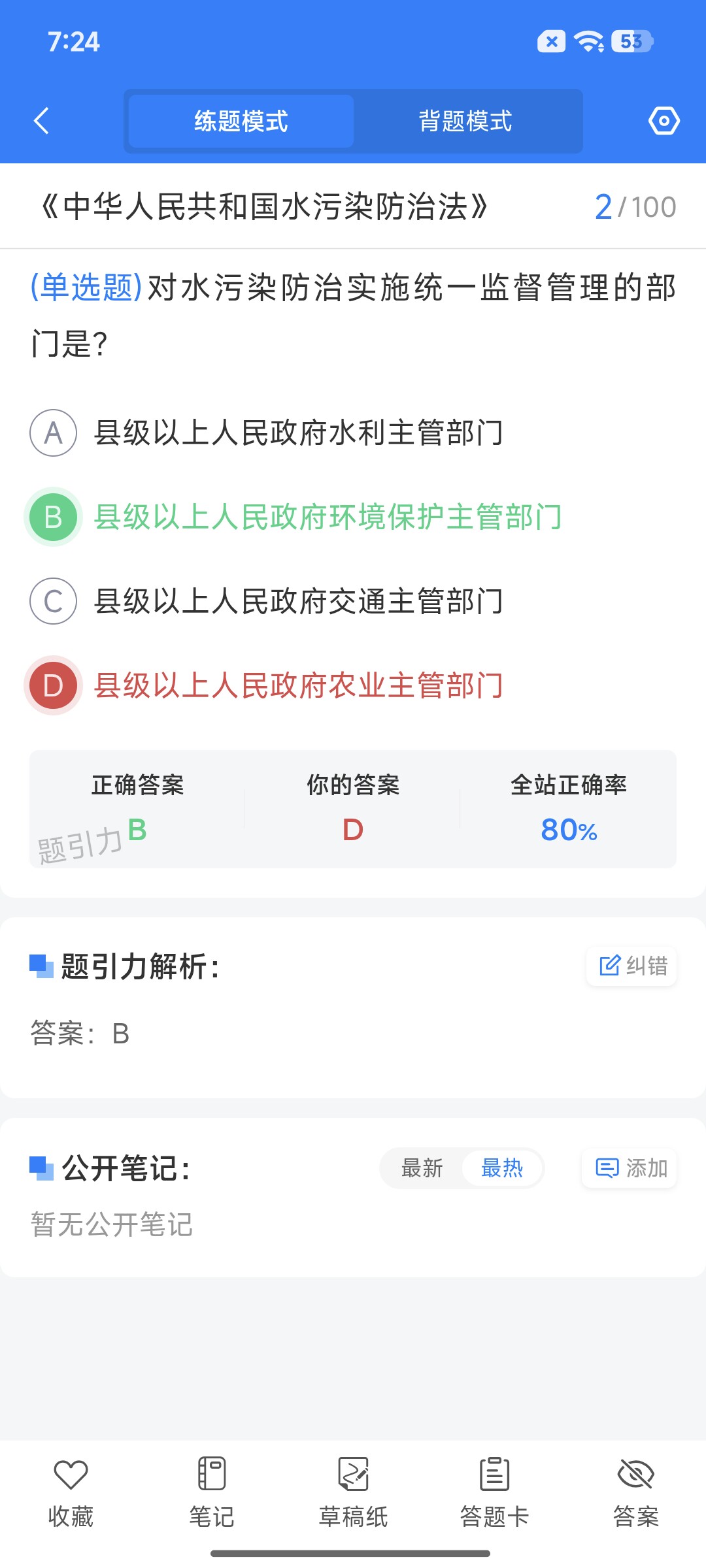 Screenshot_2026-08-27-19-24-39-645_cn.ixunke.appqe.jpg