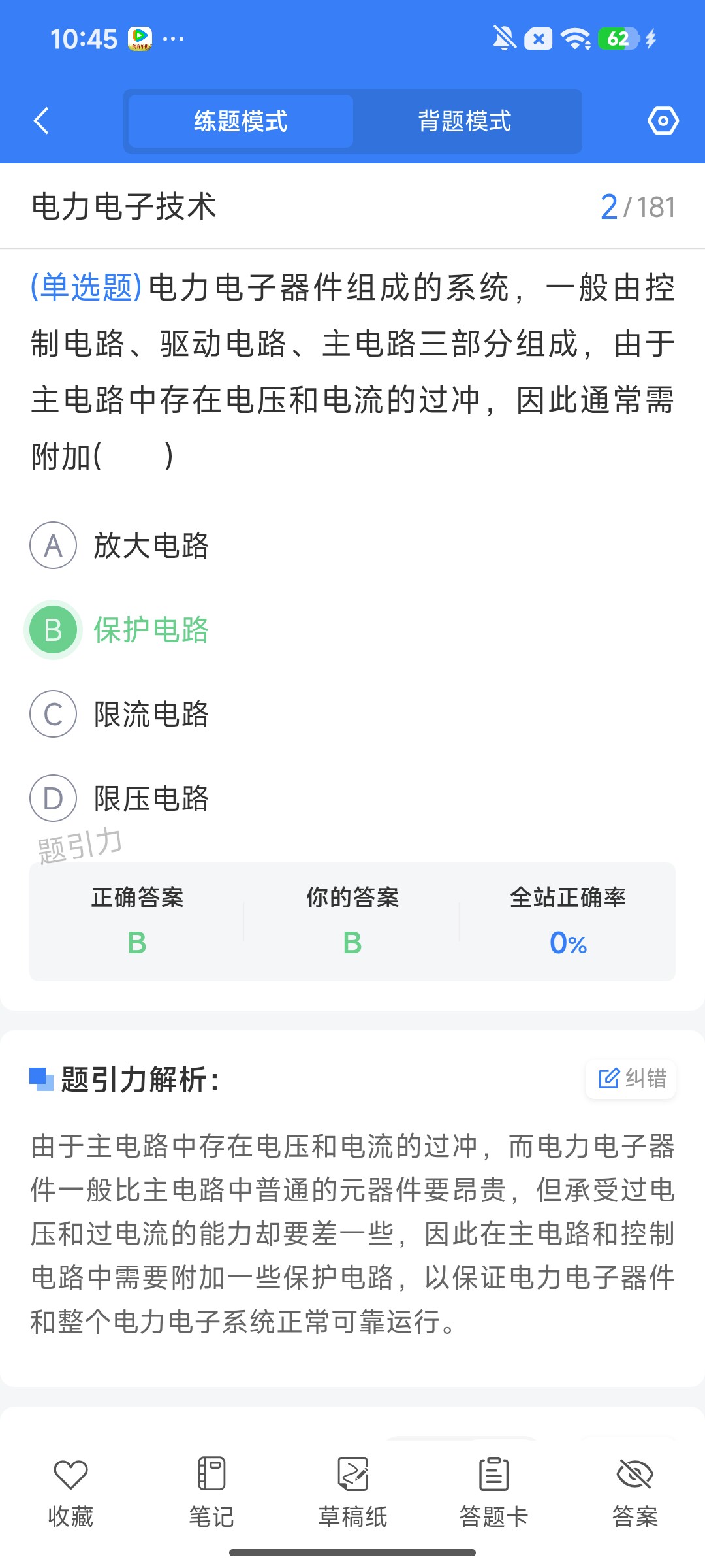 Screenshot_2026-08-03-10-45-50-198_cn.ixunke.appqe.jpg