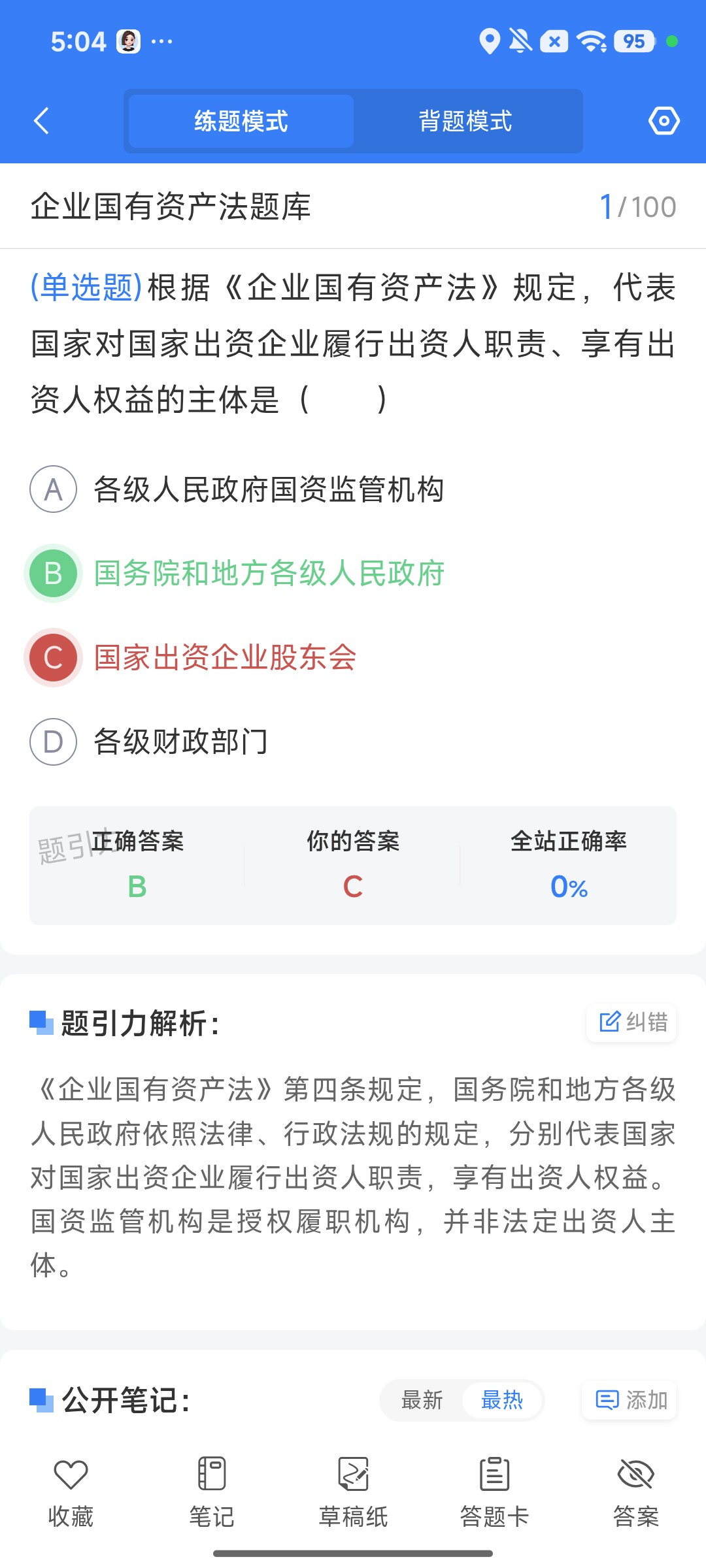 Screenshot_2026-08-10-17-03-44-641_cn.ixunke.appqe.jpg