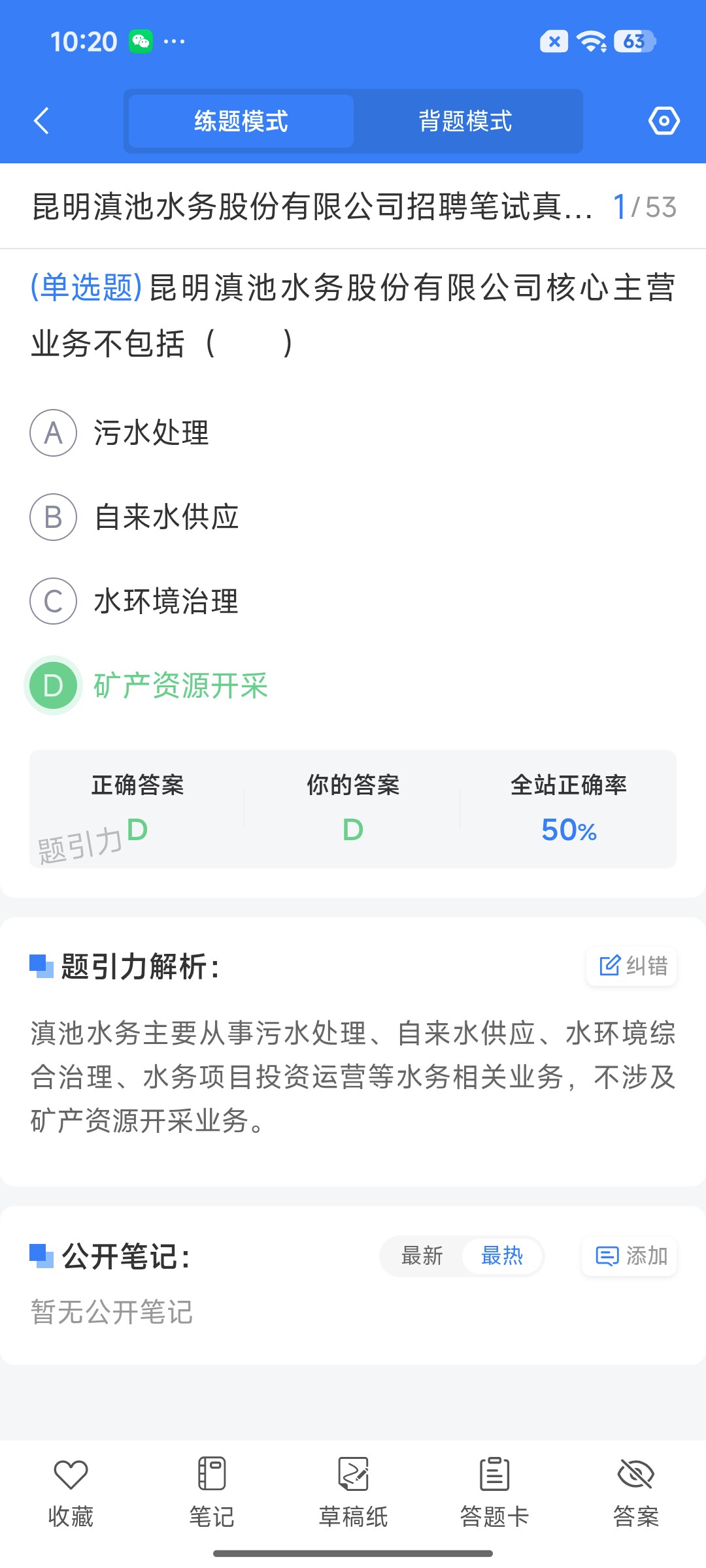 Screenshot_2026-09-11-10-20-08-745_cn.ixunke.appqe.jpg