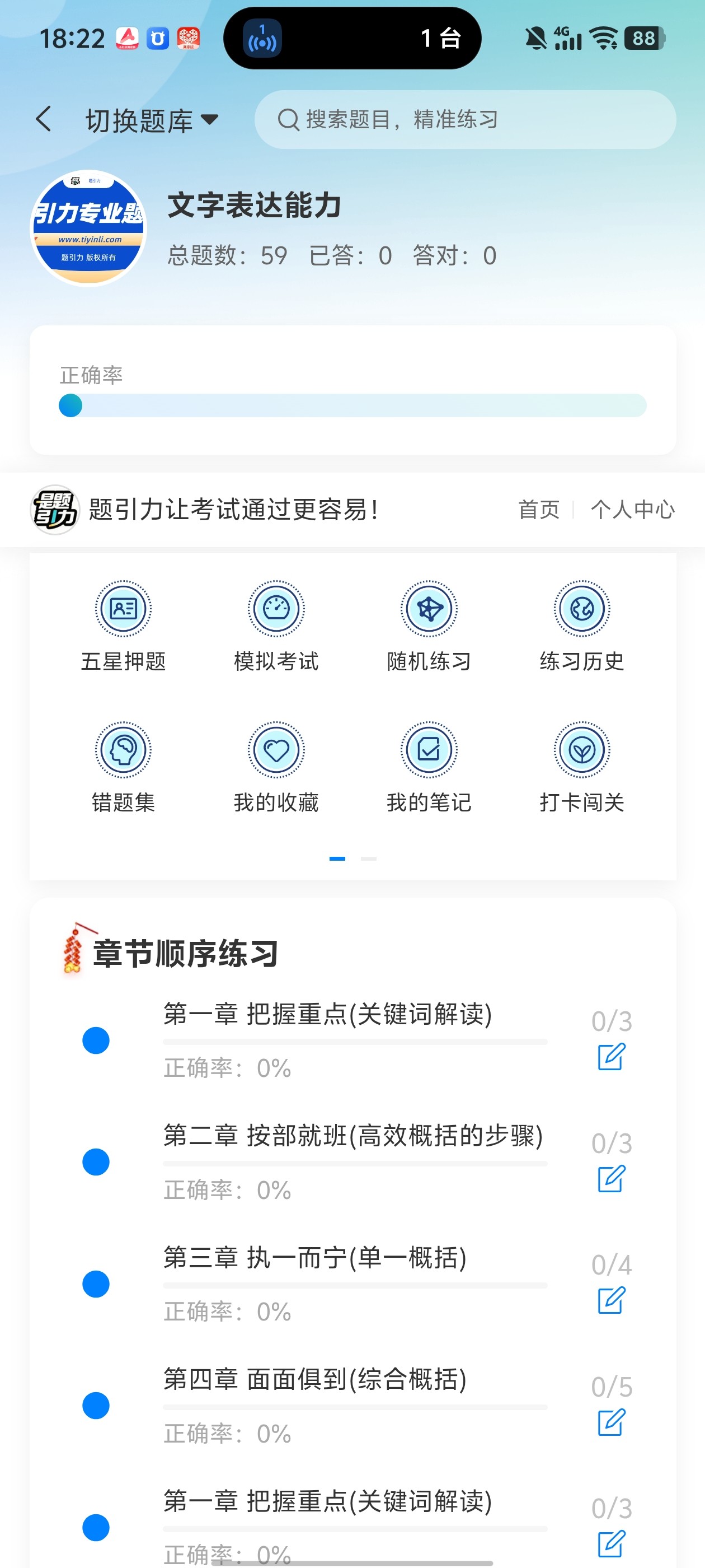 Screenshot_20260526_182238.jpg