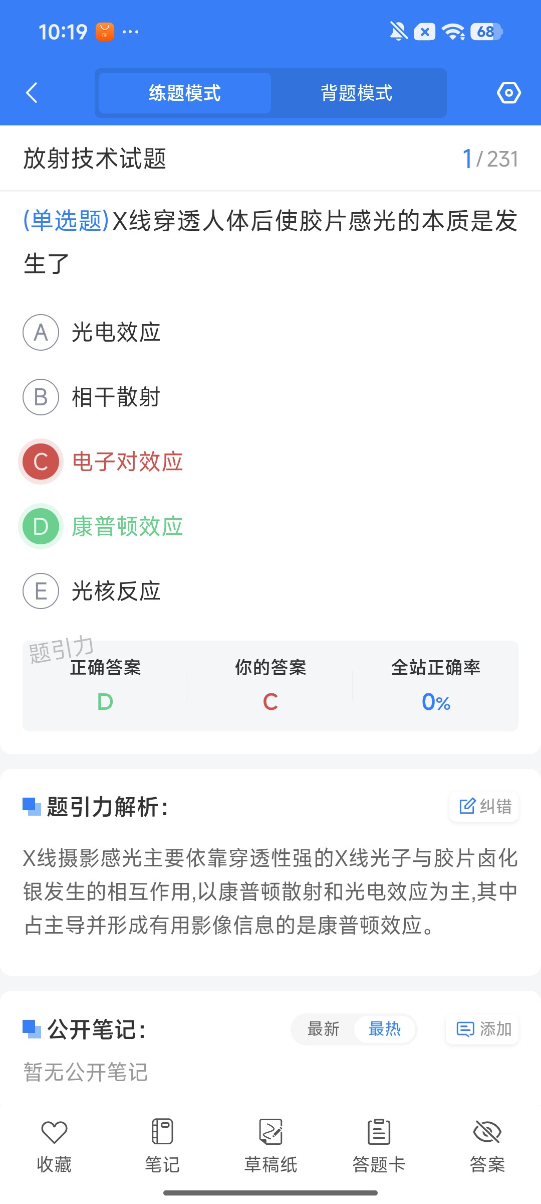 Screenshot_2026-09-24-10-19-29-159_cn.ixunke.appqe.jpg
