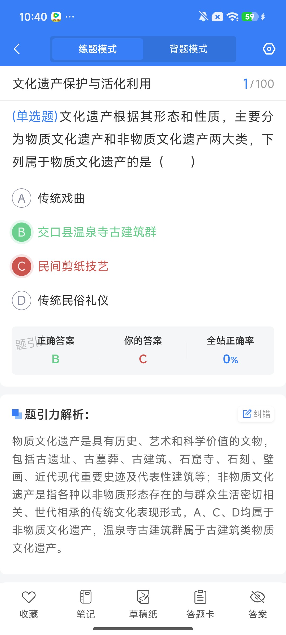 Screenshot_2026-08-03-10-40-02-529_cn.ixunke.appqe.jpg