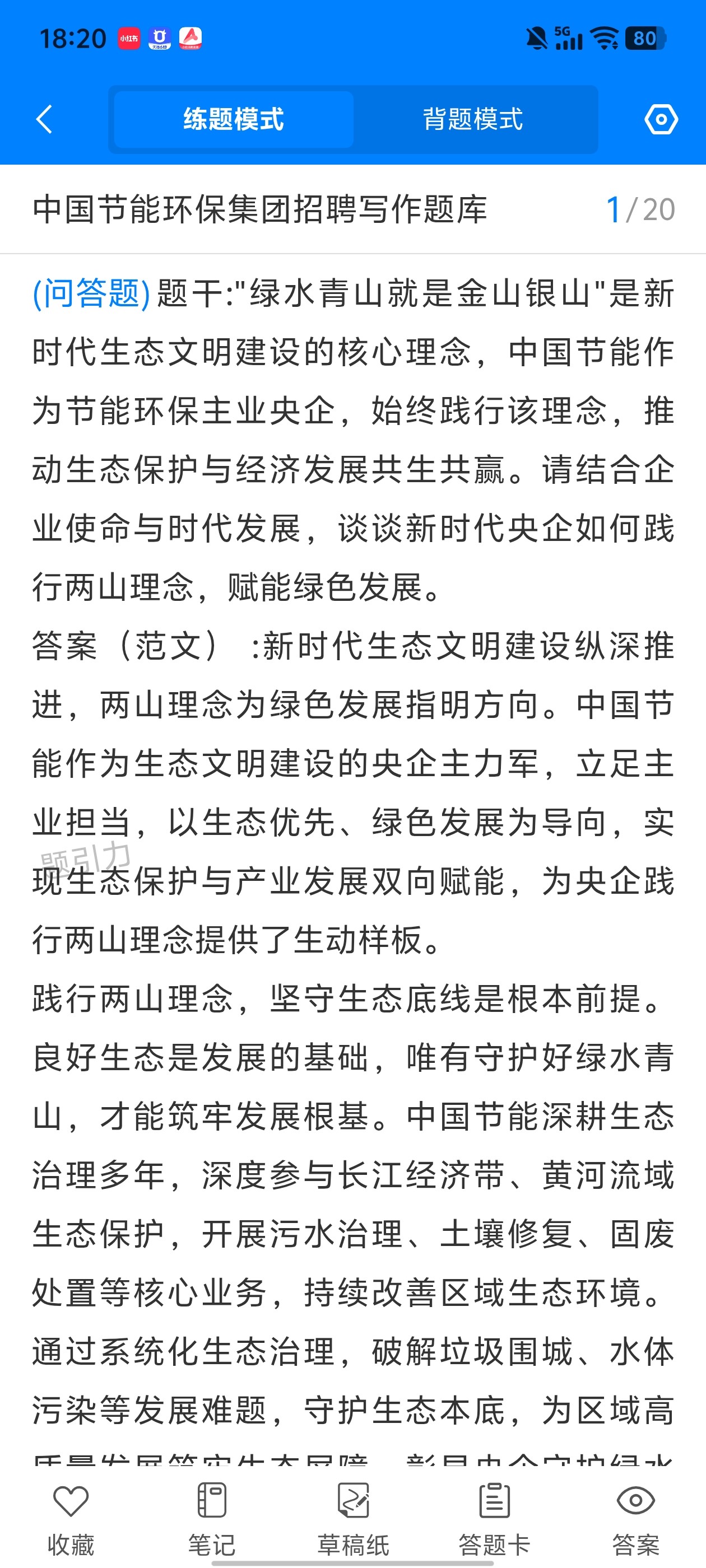 Screenshot_20260630_182035.jpg