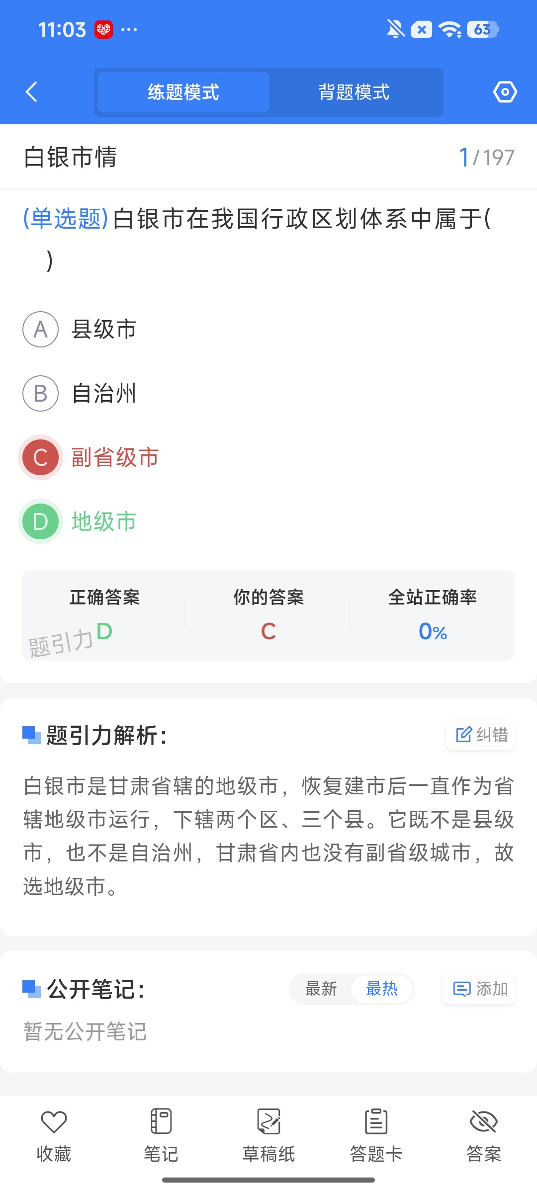 Screenshot_2026-09-24-11-03-57-534_cn.ixunke.appqe.jpg