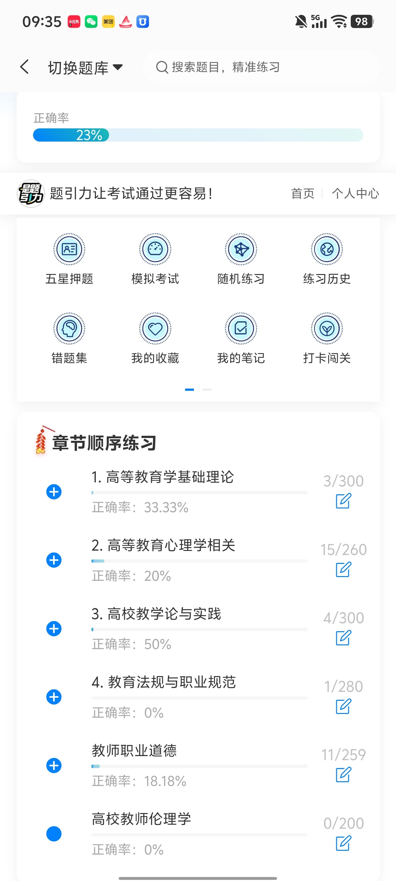 Screenshot_20260524_093559.jpg