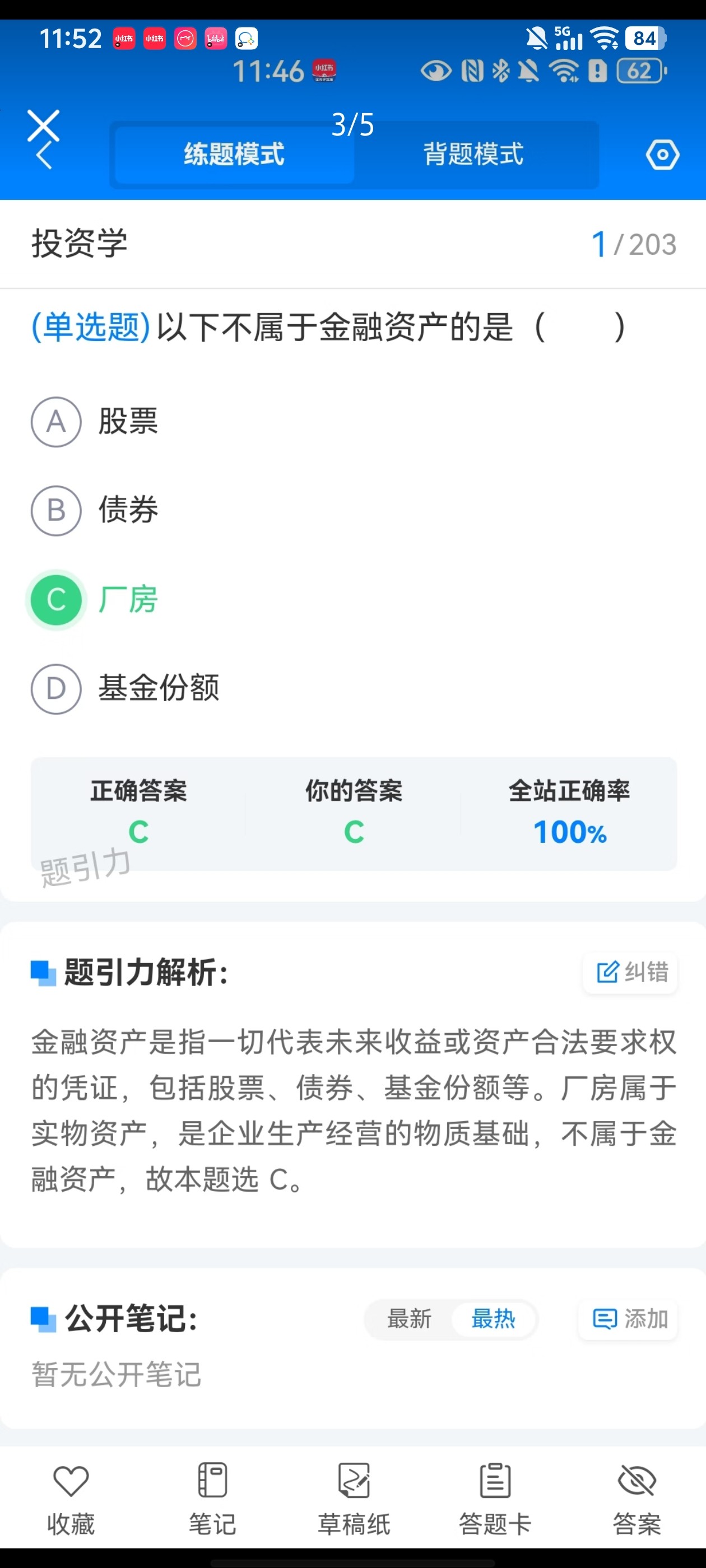 Screenshot_20260701_115240.jpg