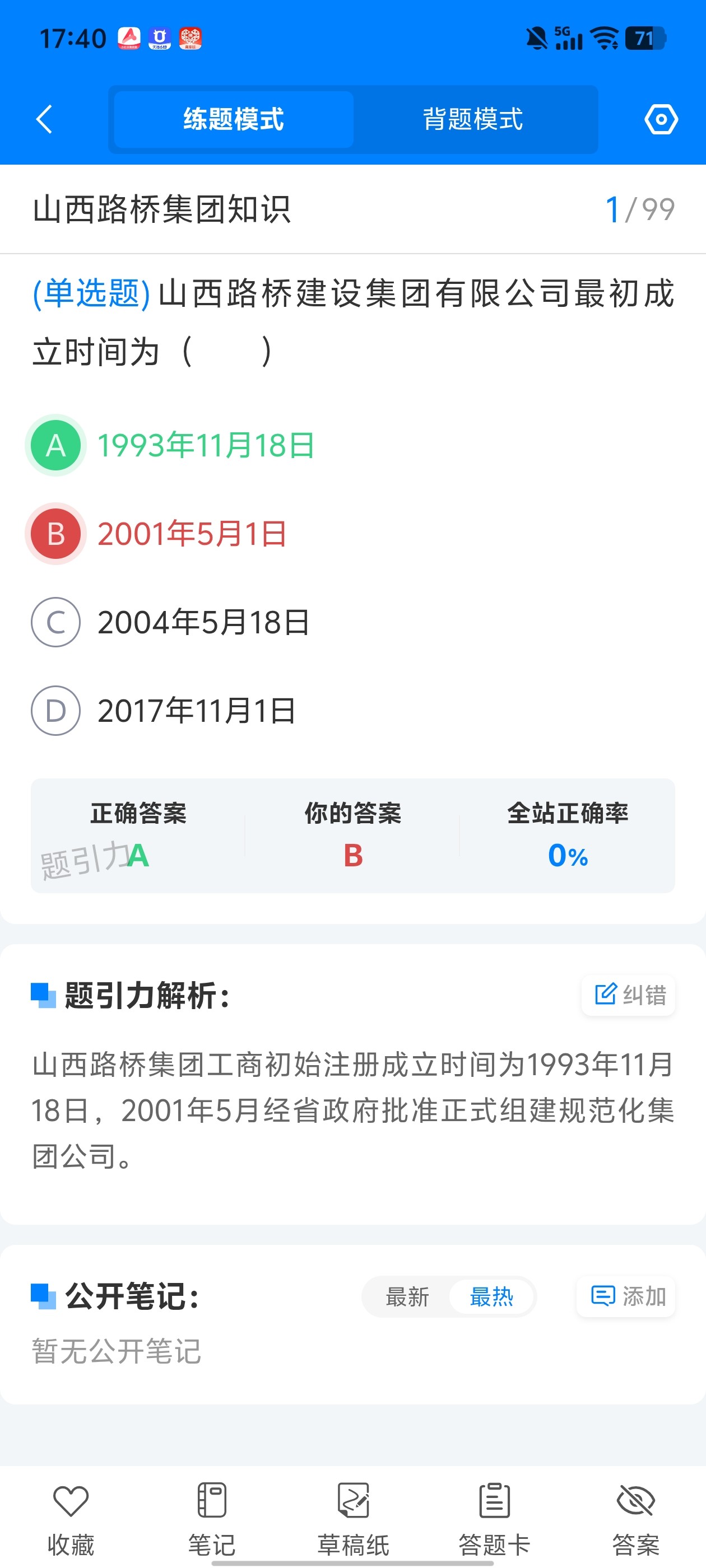 Screenshot_20260613_174015.jpg