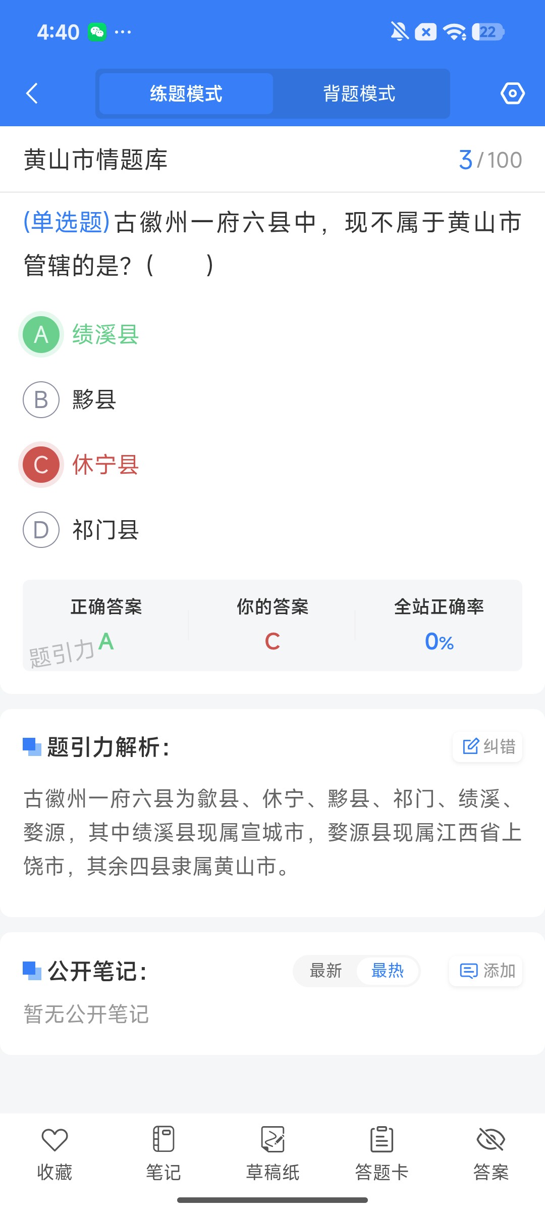 Screenshot_2026-08-04-16-40-44-418_cn.ixunke.appqe.jpg
