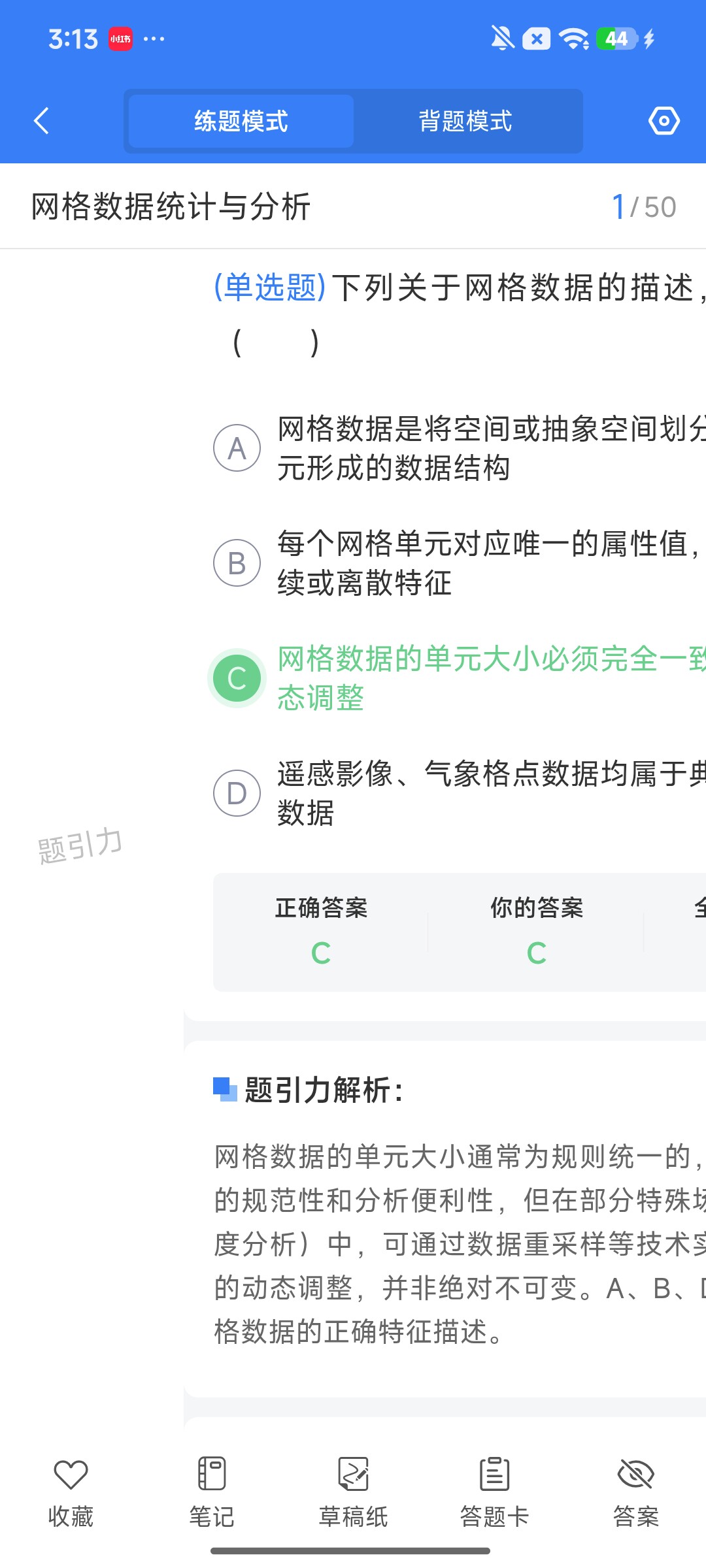 Screenshot_2026-09-24-15-13-03-828_cn.ixunke.appqe.jpg