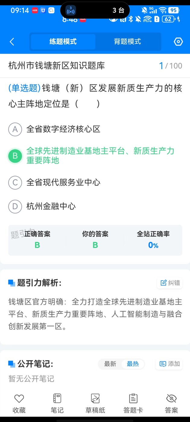 e4d1d675a04947a0ac730429464d7426.jpg