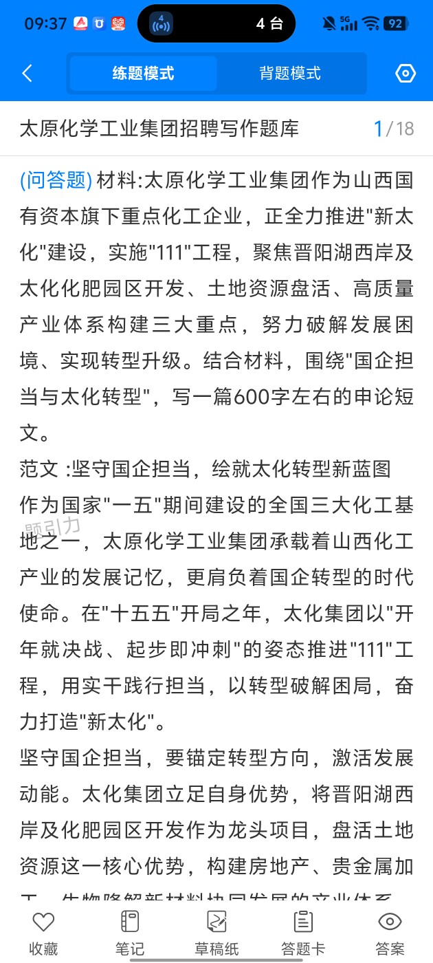 b16a4443ce68403e94ab32da596d031e.jpg